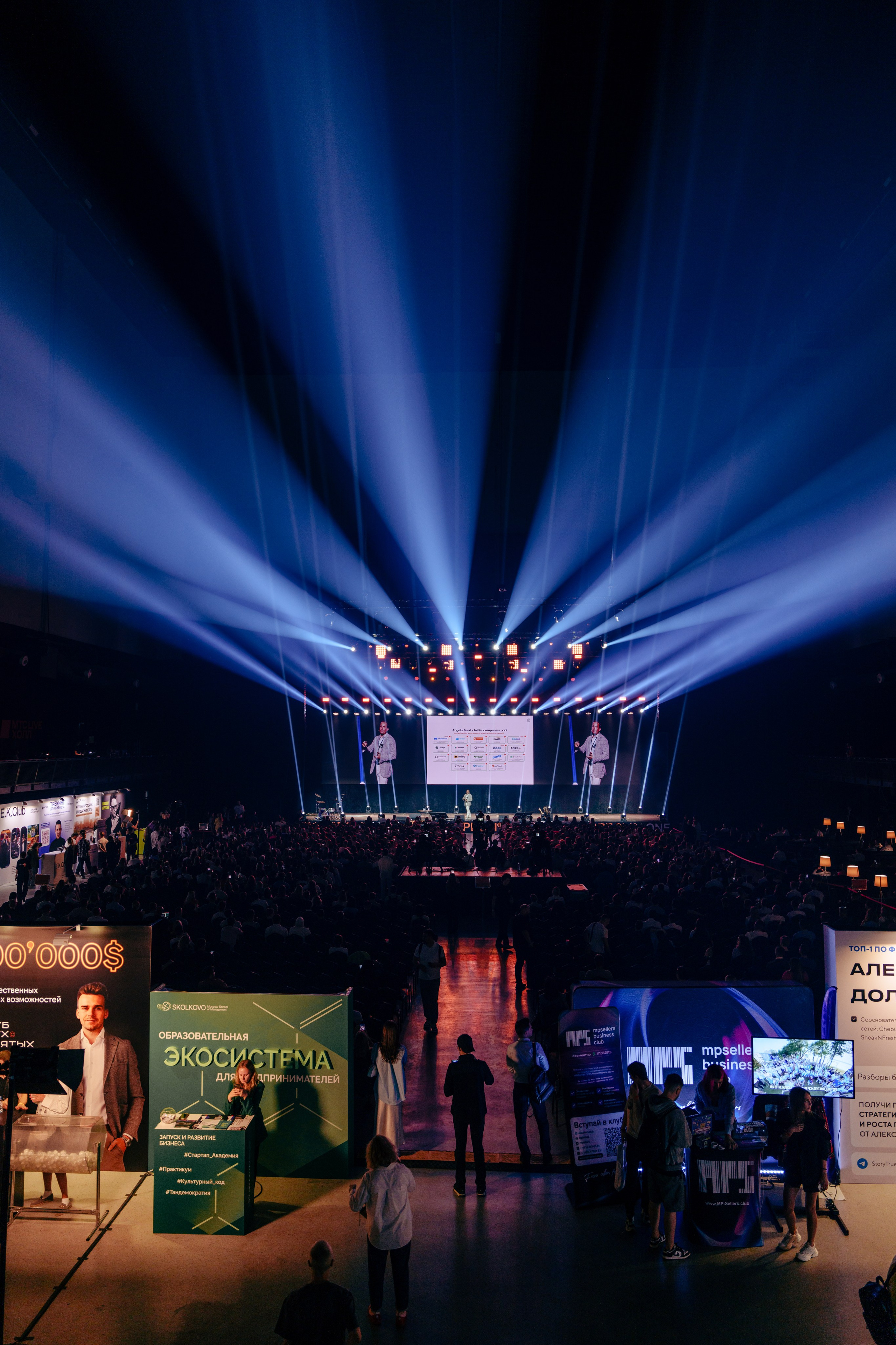 Фотограф на конференцию. Репортажный фотограф Москва Сергей Дружинин