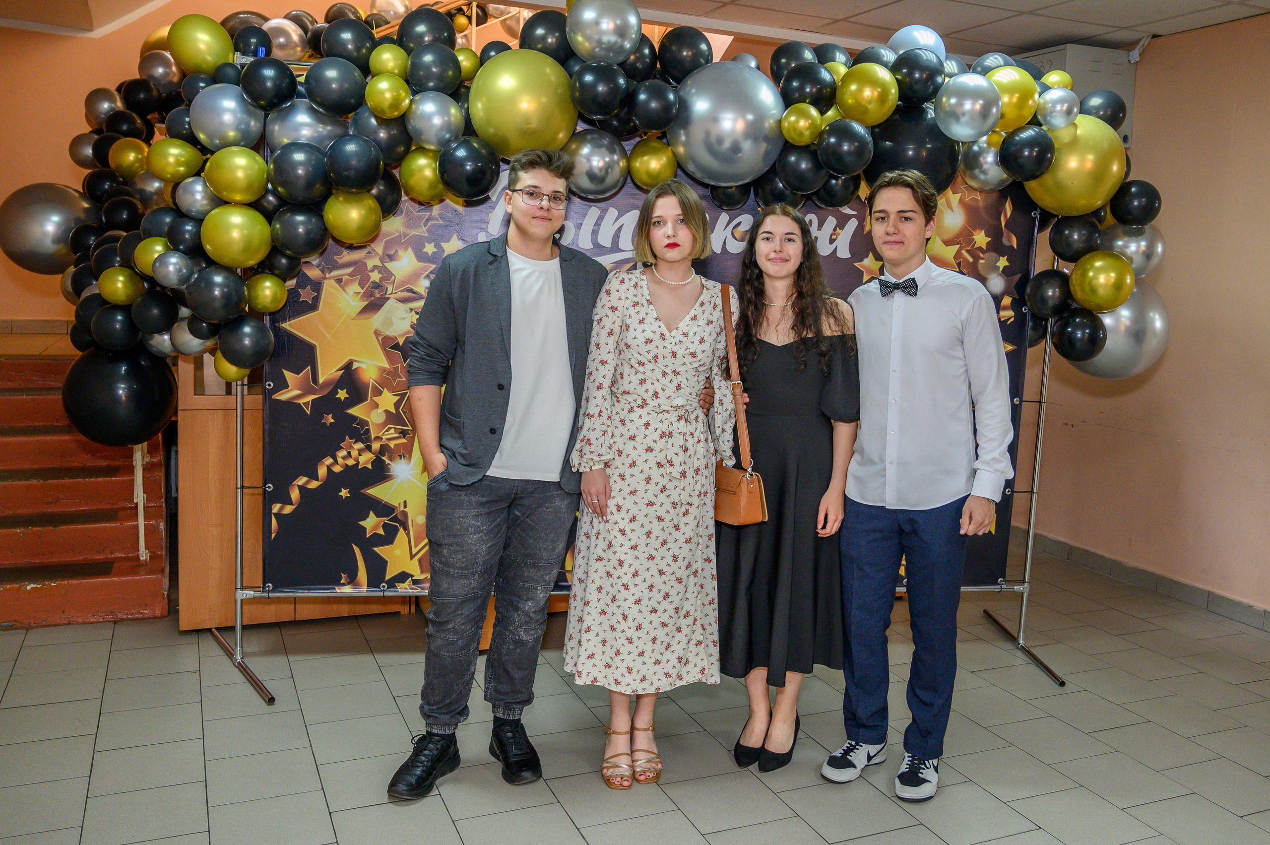 Выпускной 2023