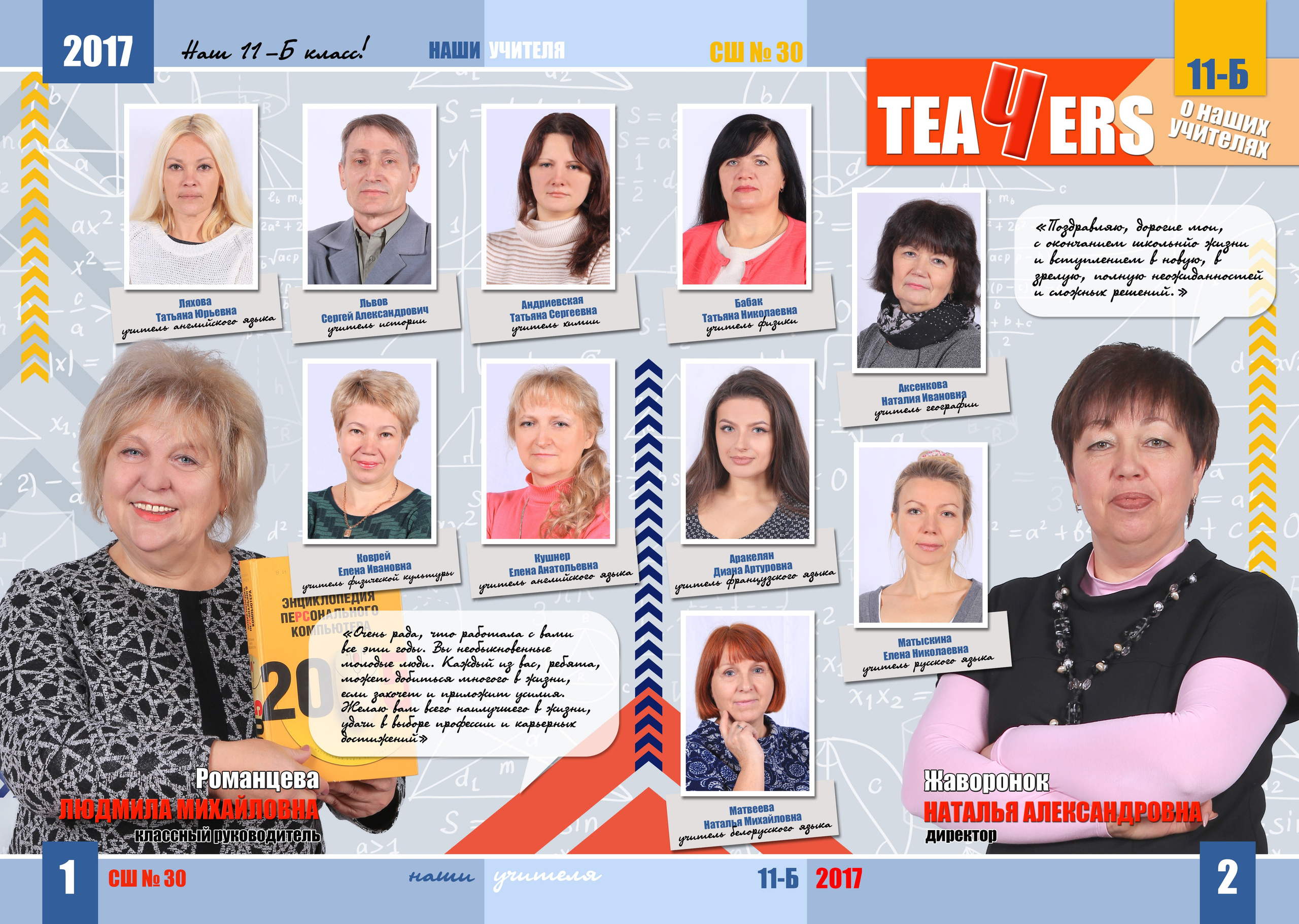 2022. Семейный и детский фотограф Виталий Катюшин