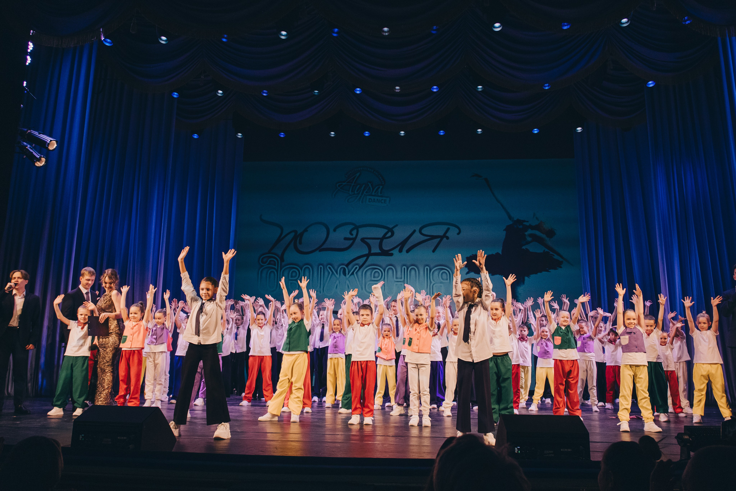 Танцевальный концерт. Фотограф в Иркутске Анна Мирошникова