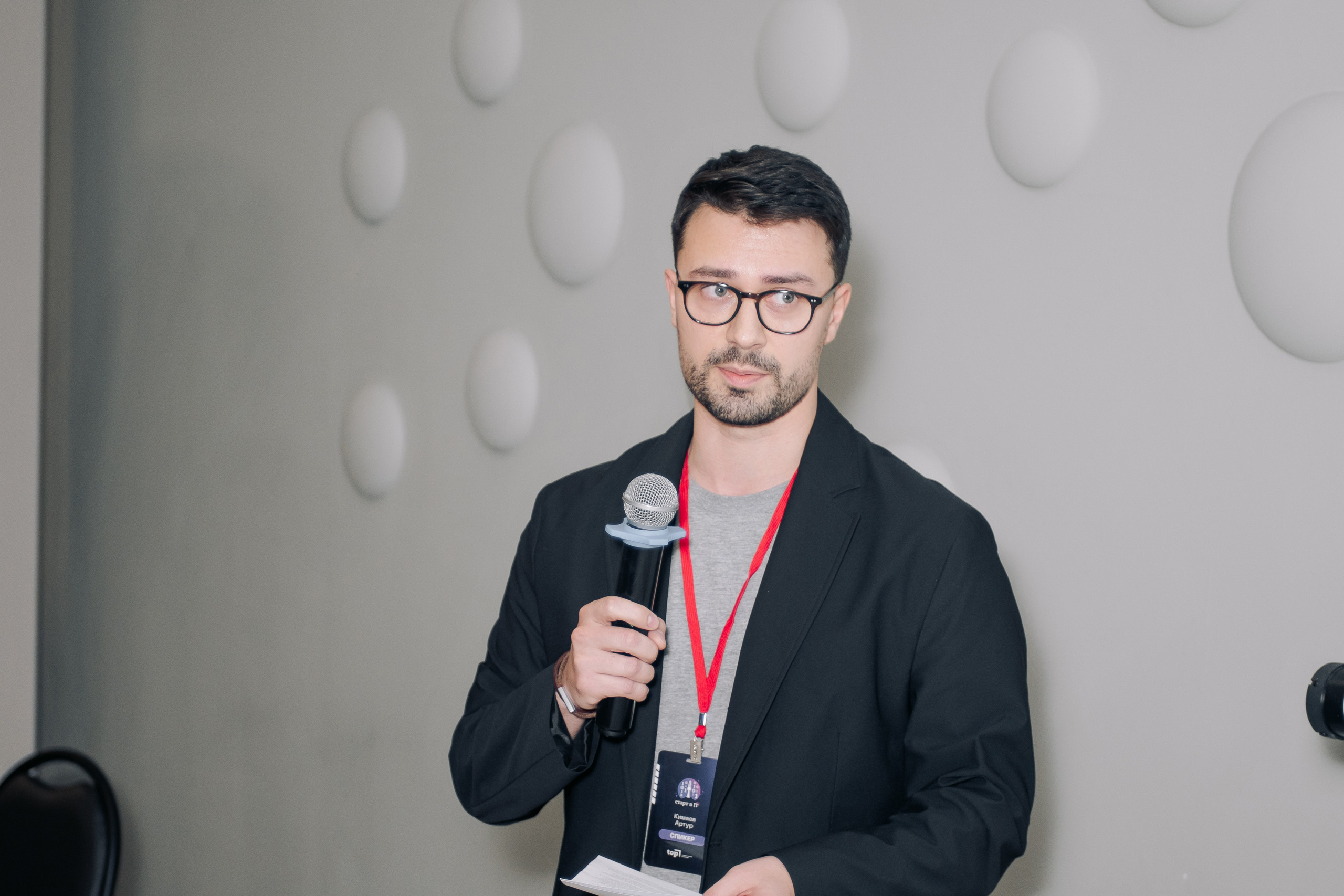 It-конференция компьютерной академии Топ. Фотограф в Твери Дементьева Анастасия