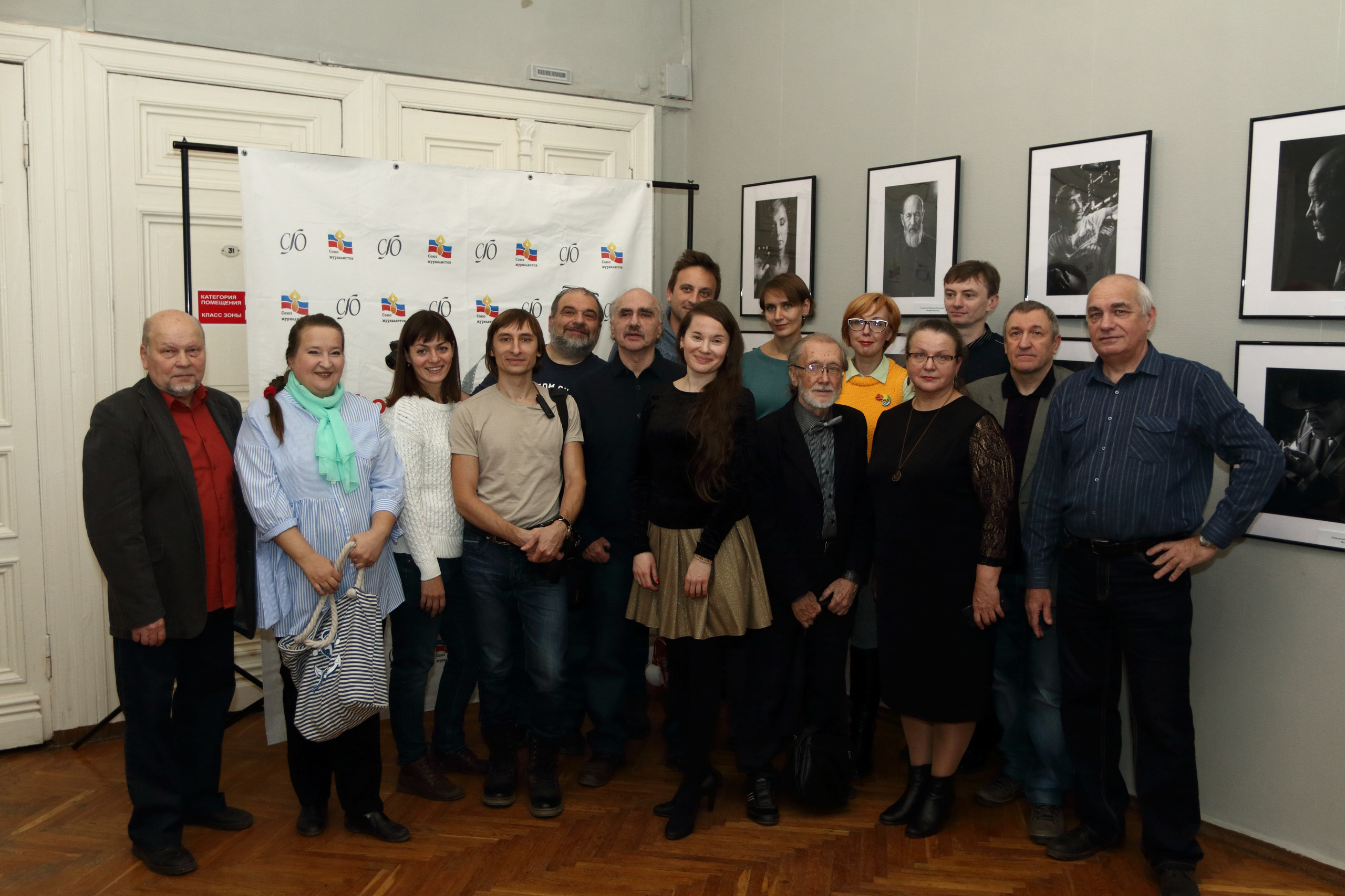 22.11.2018 Открытие выставки «Новый поворот». Фотообъединение Самарского областного отделения Союза журналистов России