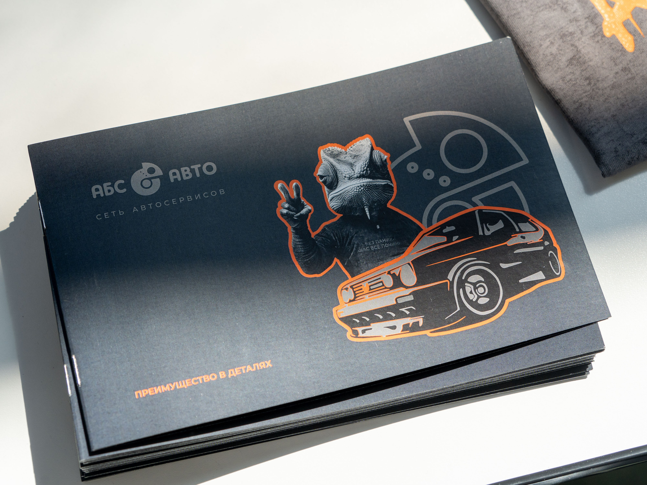 Franch Summit. Фотограф в Екатеринбурге Яна Круташова