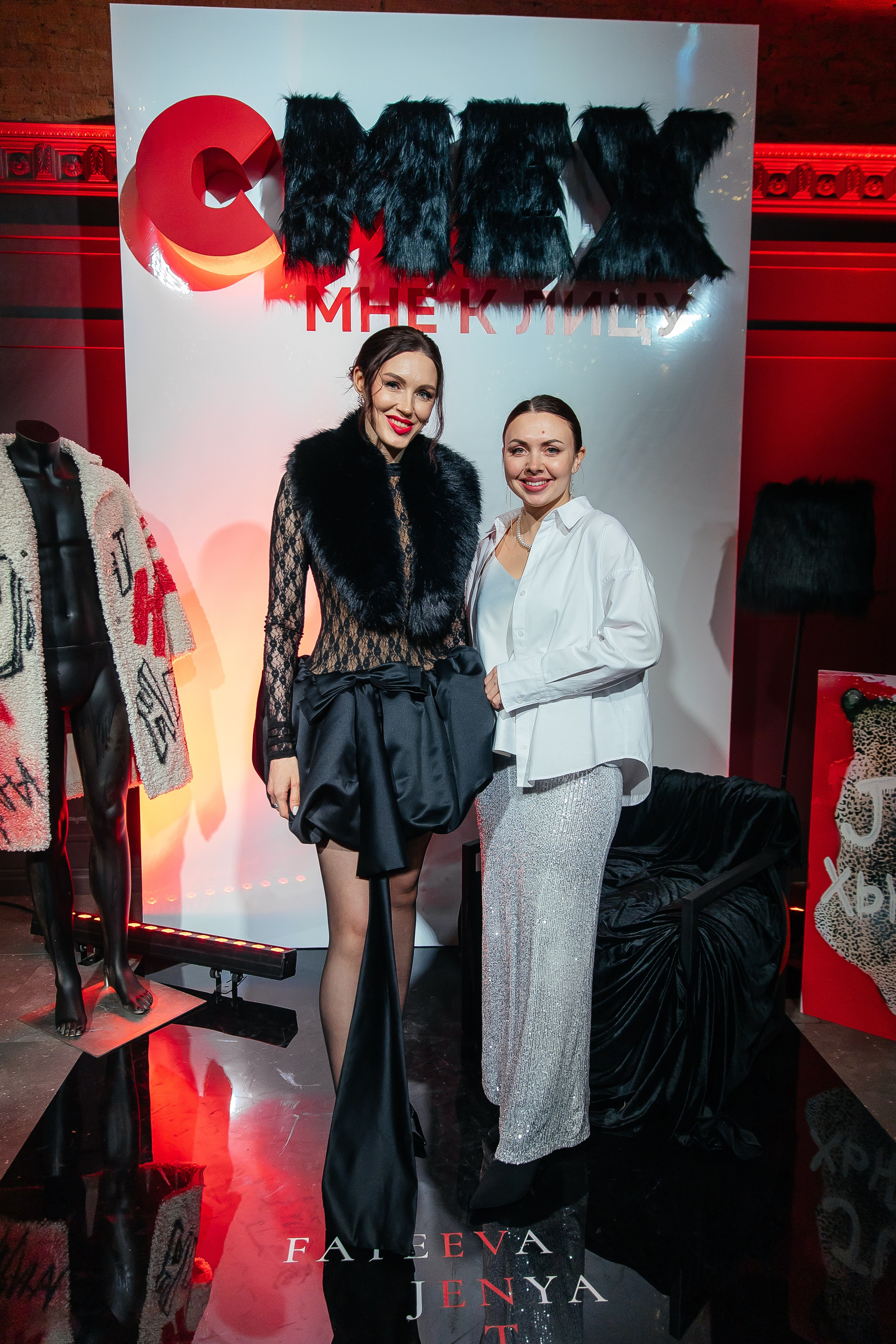 Мех и Смех. Фотограф в Красноярске Любовь Малеева