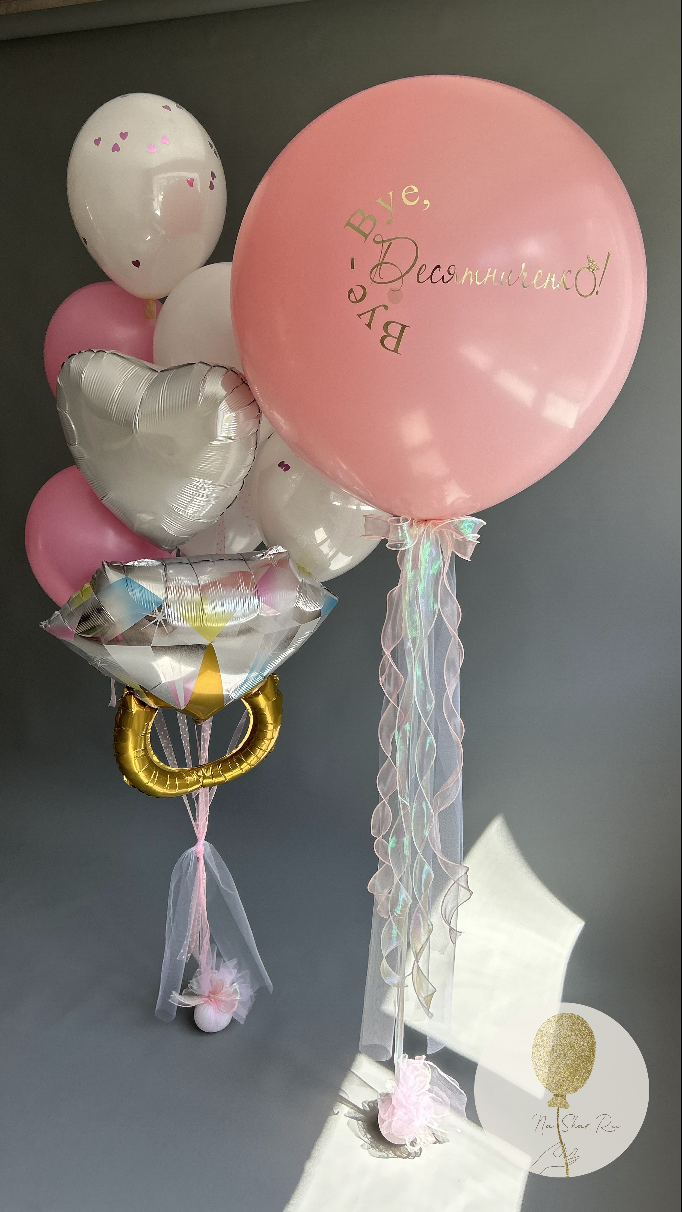 Шары на девичник. Воздушные шары с гелием в Донецке