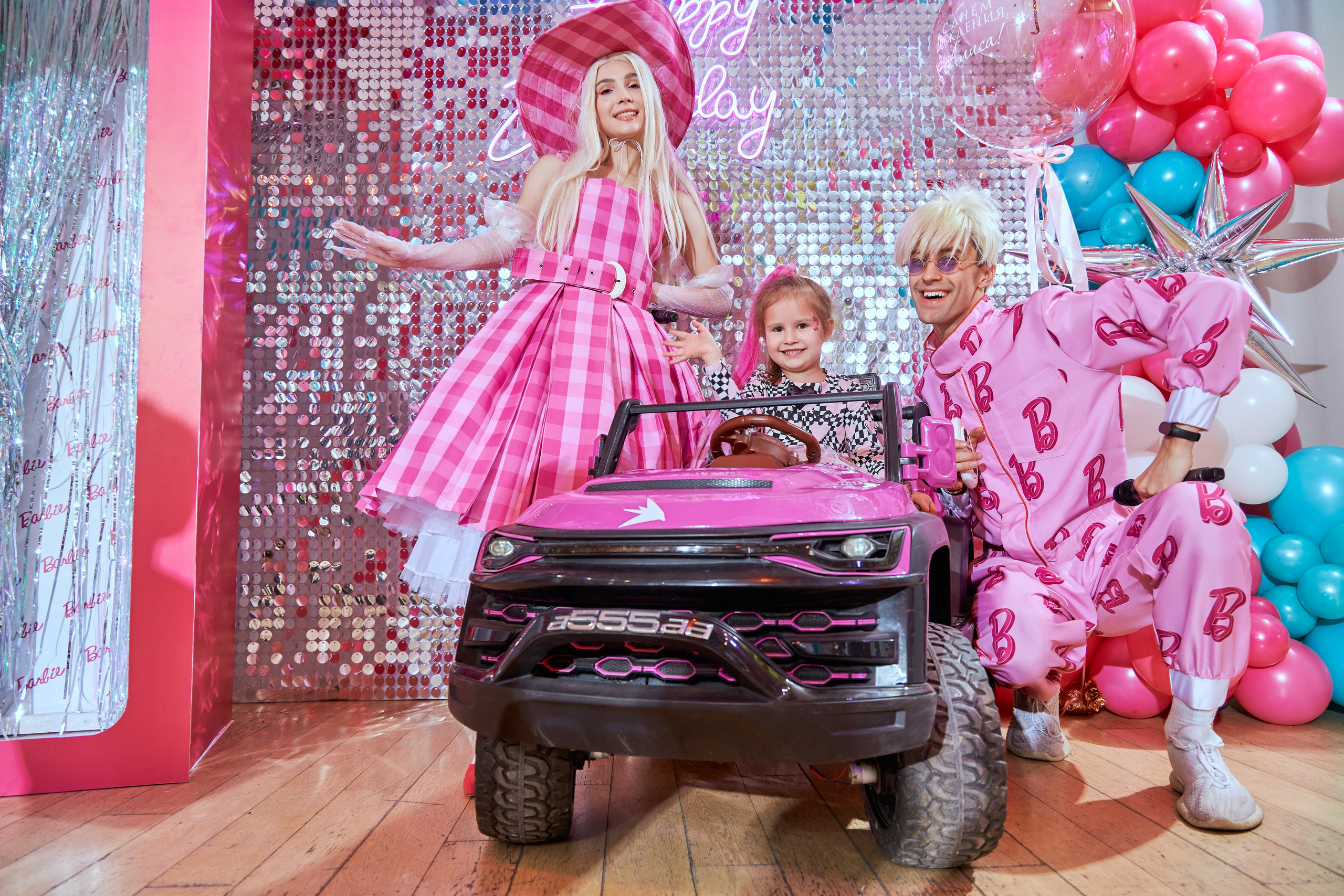 Дни рождения. Фотограф Александр Музыка