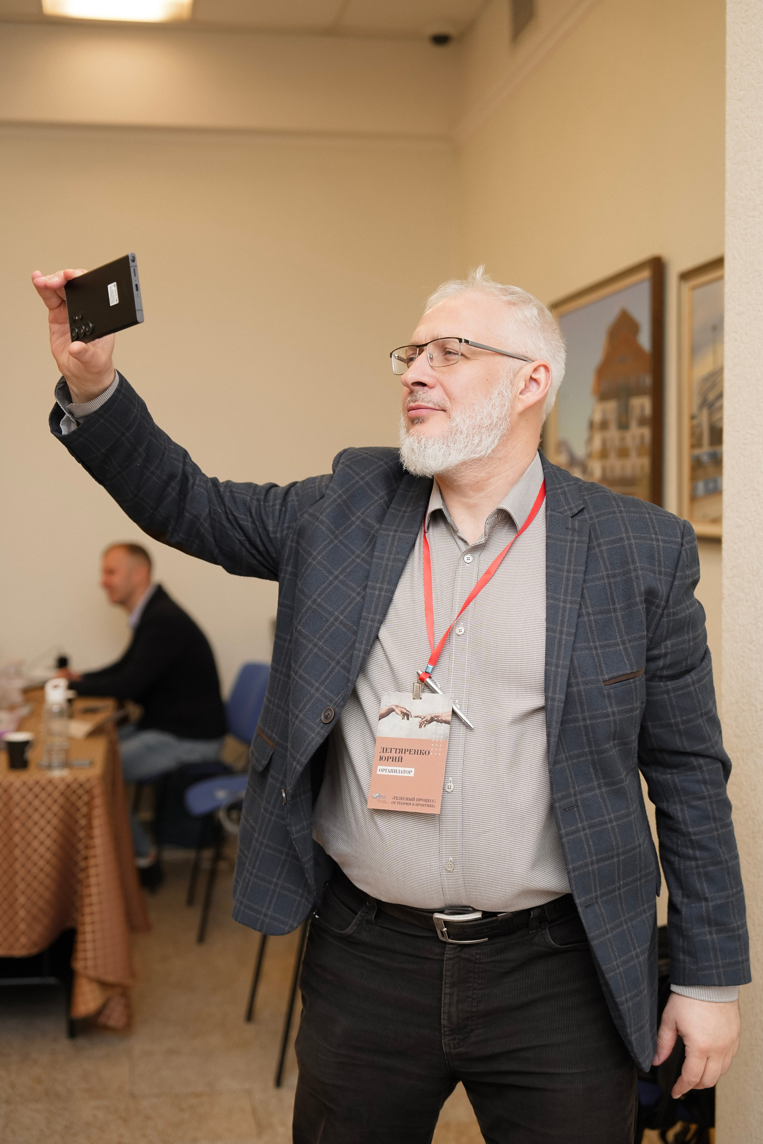 Гештальт-конференция «Телесный процесс, от теории к практике» 2025. Фотограф с психологическим образованием