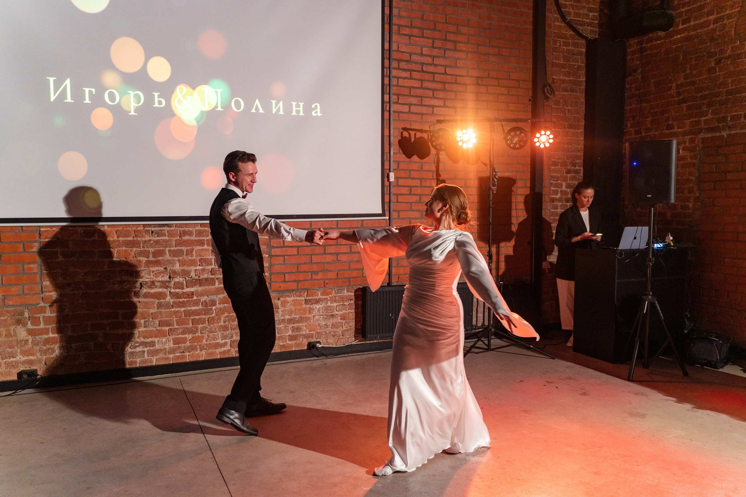 Игорь + Полина