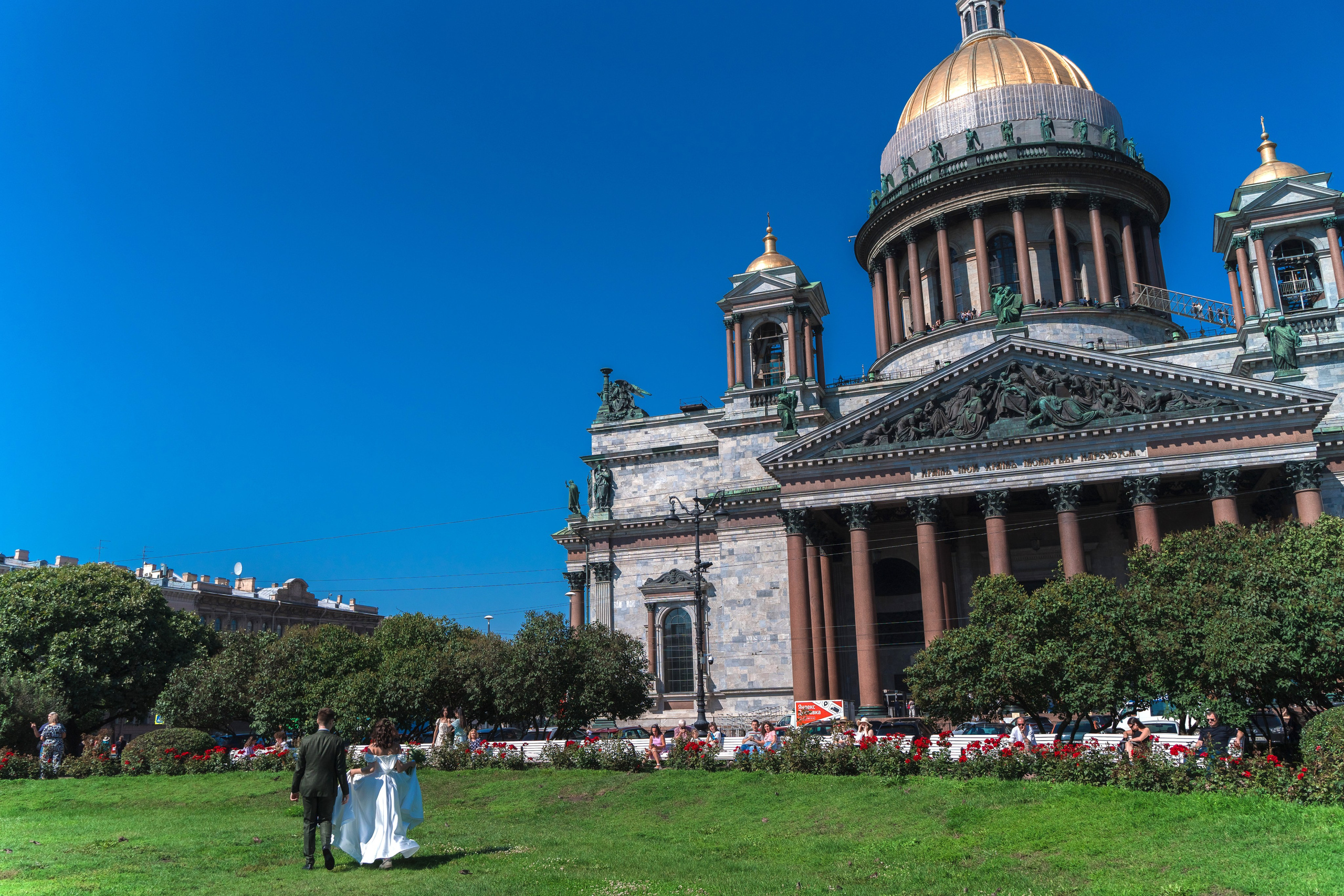 Максим + Софья