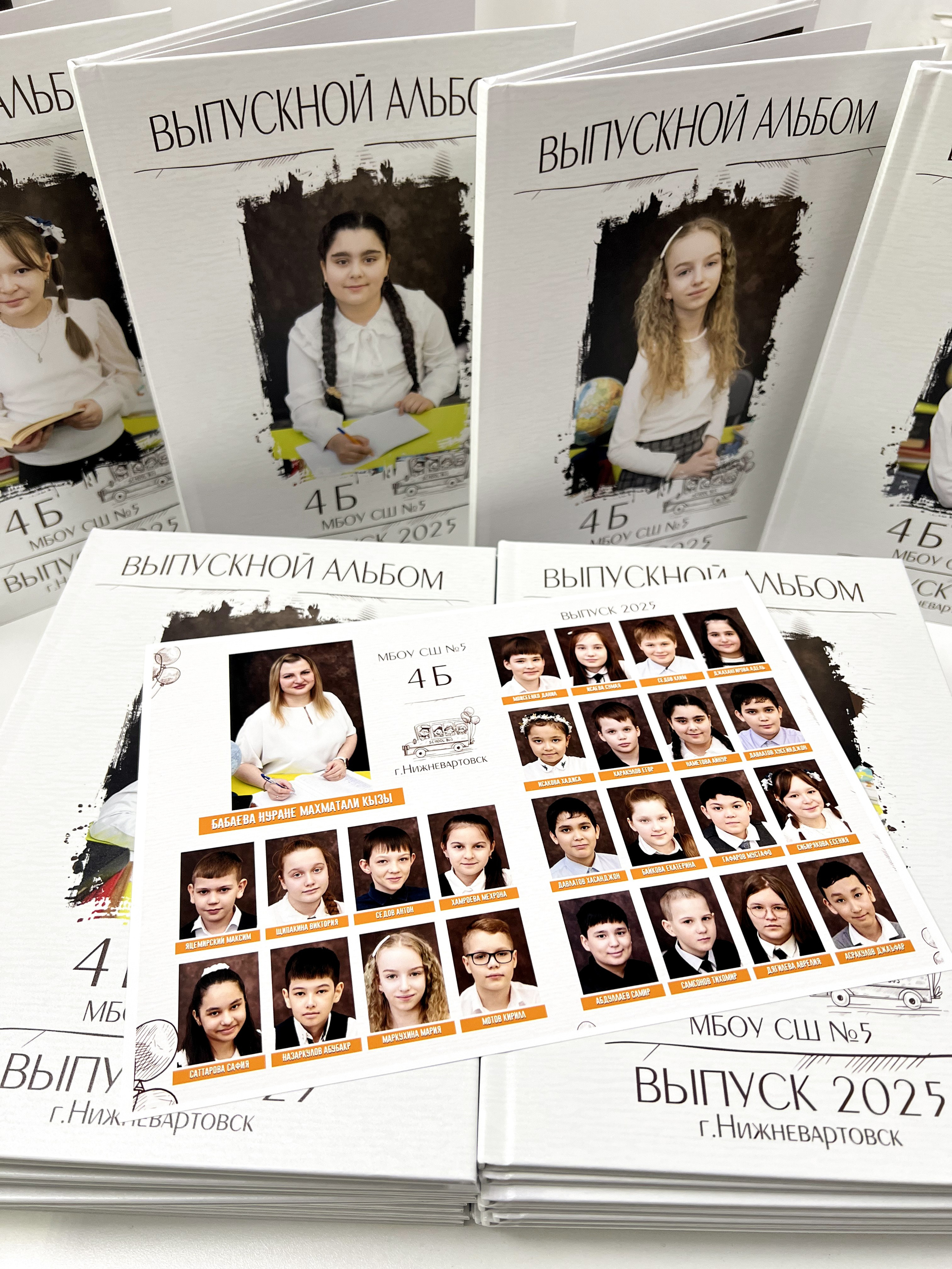 Альбомы в готовом виде: ШКОЛА. Фотограф в г. Нижневартовск Александра Гриценко