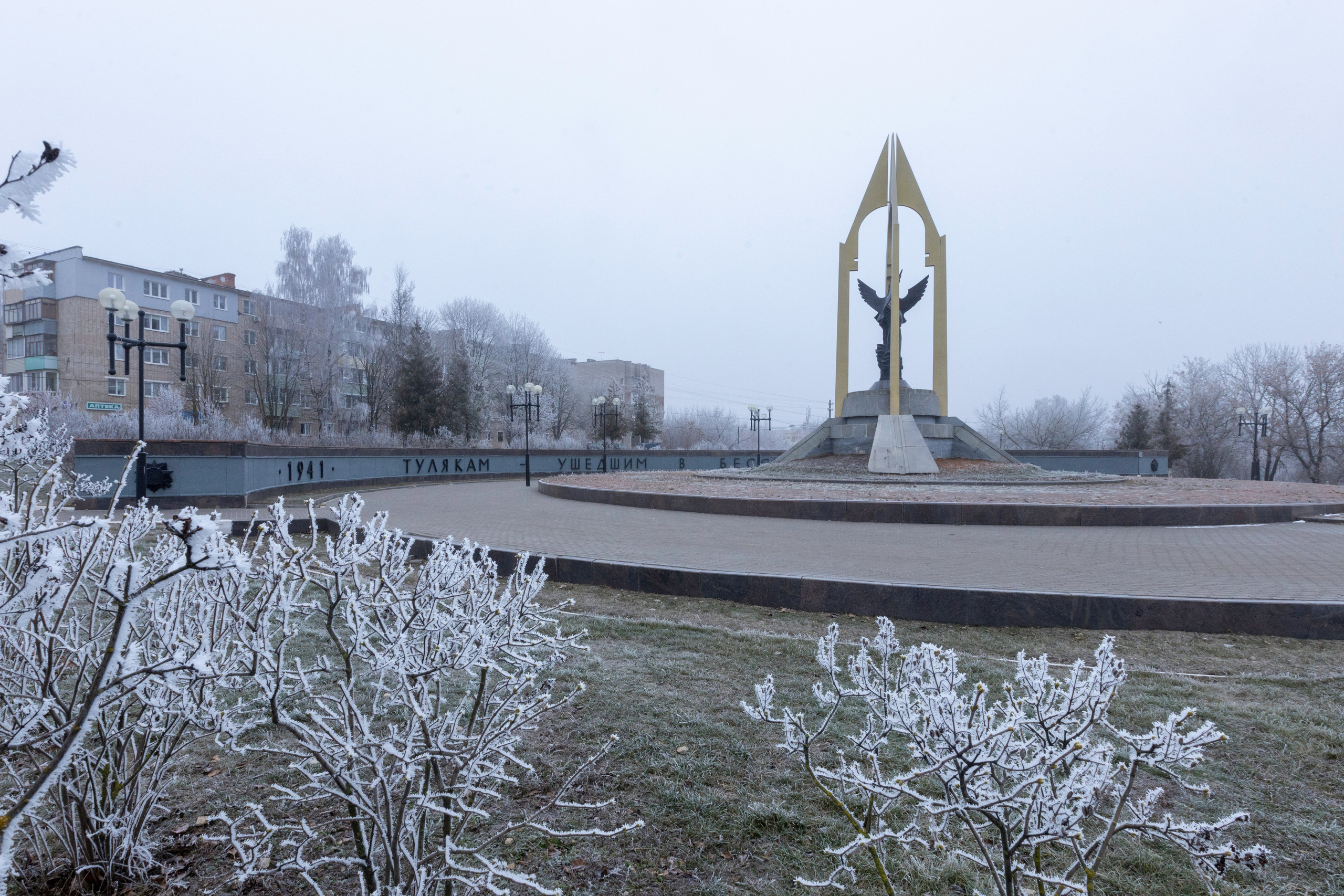 Иней — Менделеевский. Мемориалы Героям Великой Отечественной Войны. Фотограф в Туле Крупский АнДРей. Фотостудия «КАДР71» в Туле