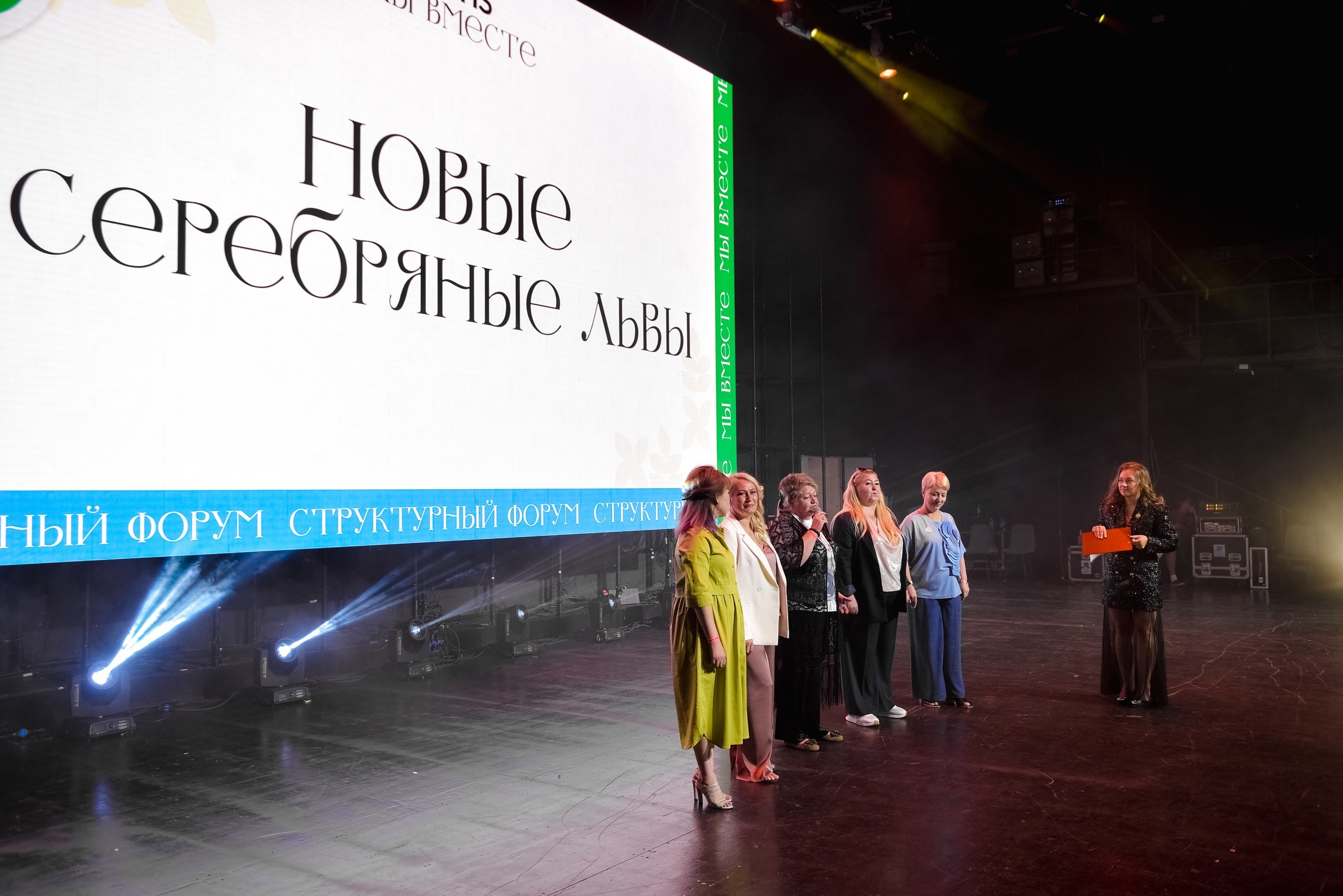 Tiens VK Stadium. Юра Бакулин Фотограф Москва