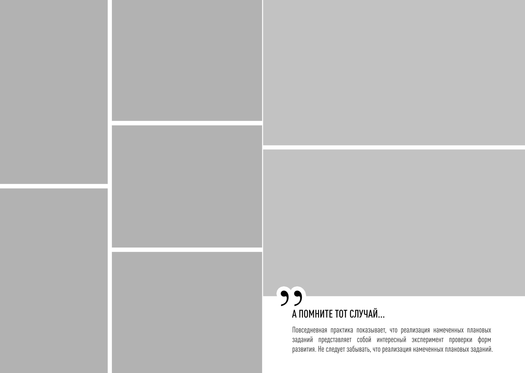 Кул. GOTRA — выпускные альбомы в Тюмени