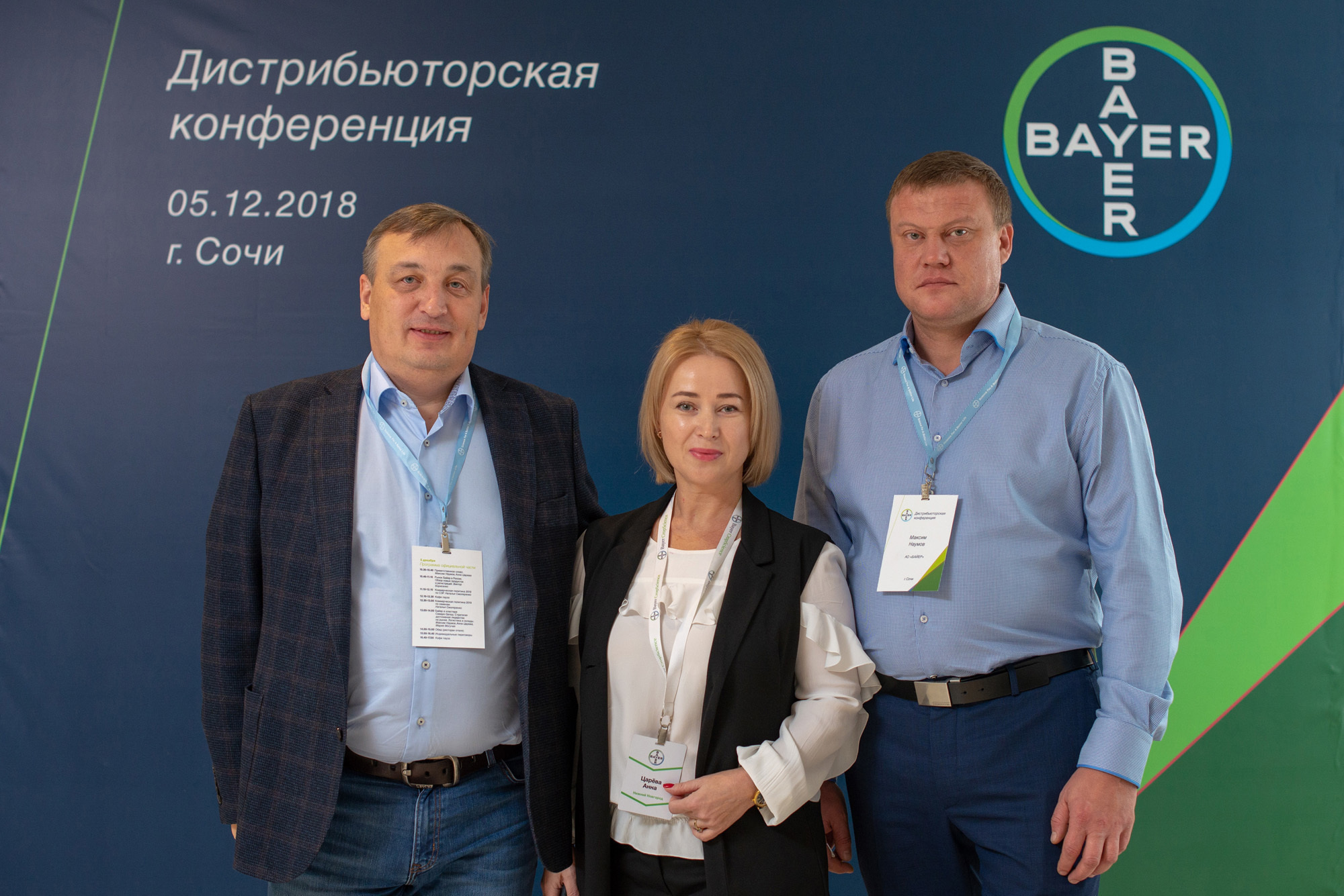 Репортажный фотограф в Сочи Дмитрий Полянский. Фотограф в Сочи Дмитрий Полянский