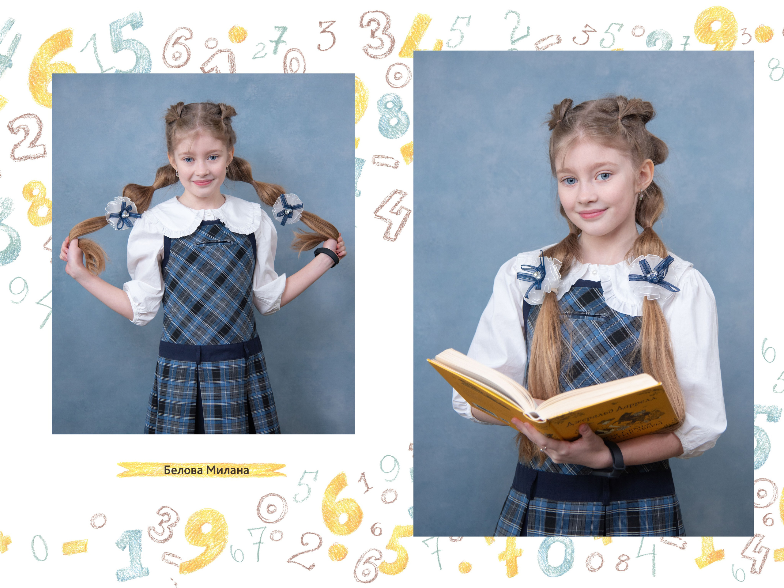 Выпускные альбомы для начальной школы (1-4 классы) в Нижнем Новгороде. Лапшина Юлия — школьный фотограф в Нижнем Новгороде. Выпускные альбомы