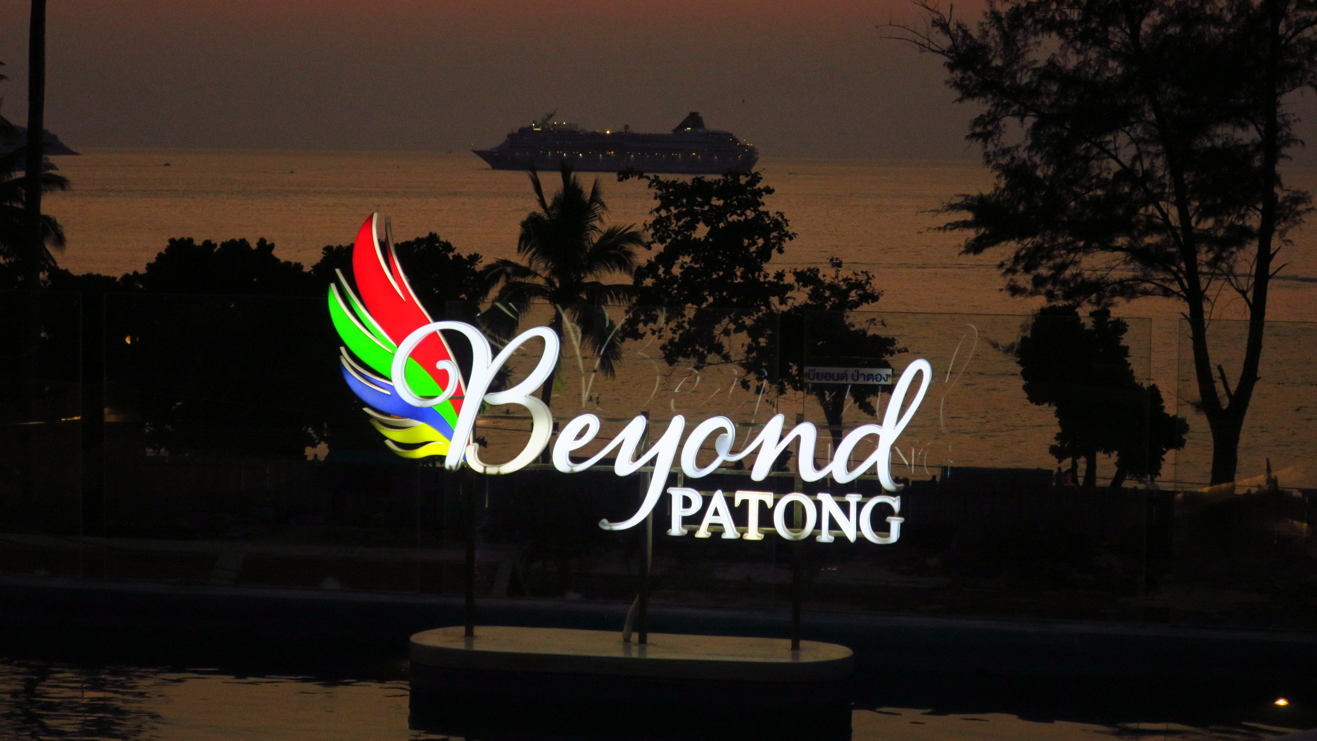 Тайланд 2019. Улица, люди, жизнь…