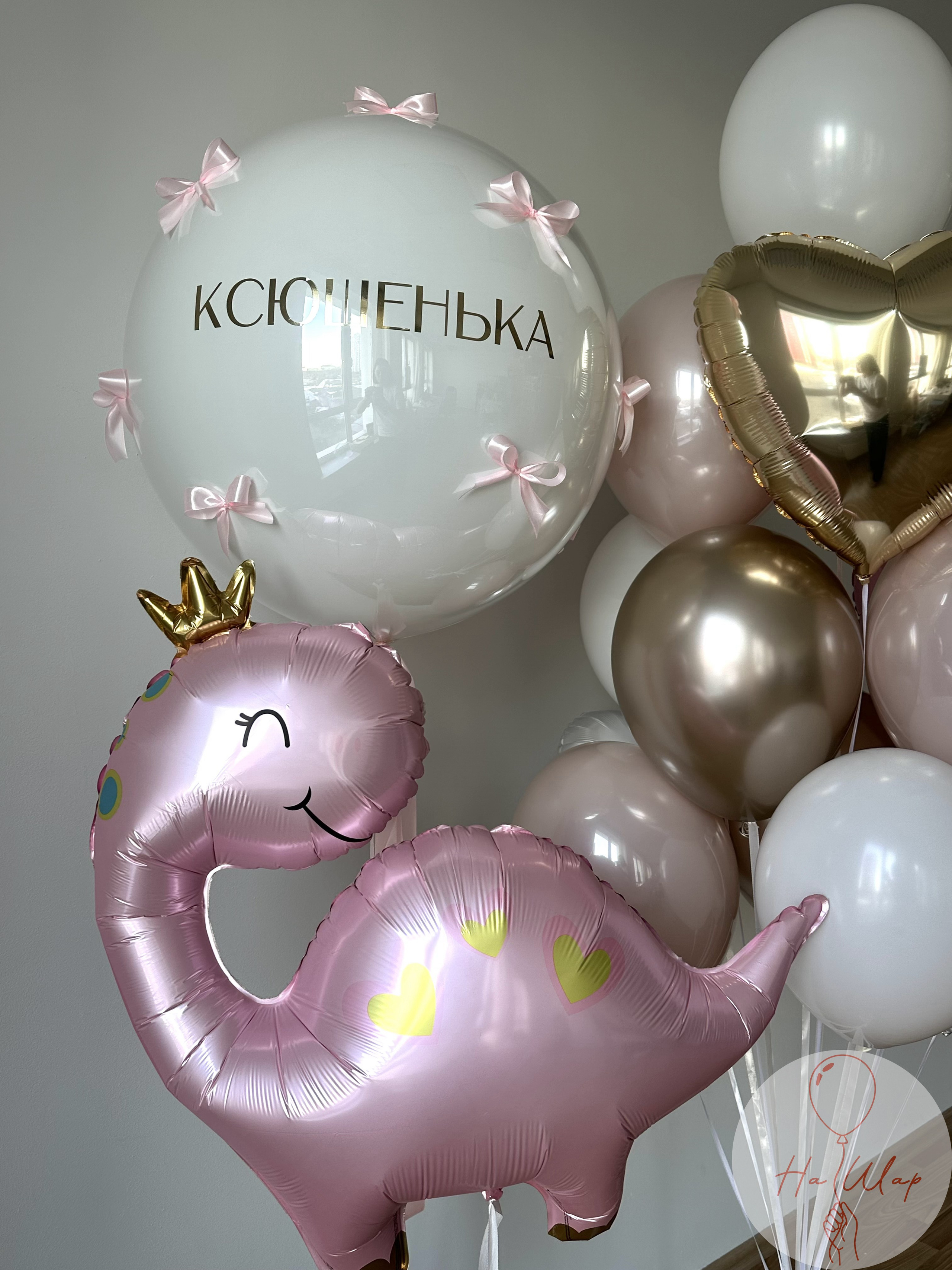 Гелиевые шары в Донецке для маленькой принцессы, Вашей дочки. Гелиевые шары в Донецке с доставкой