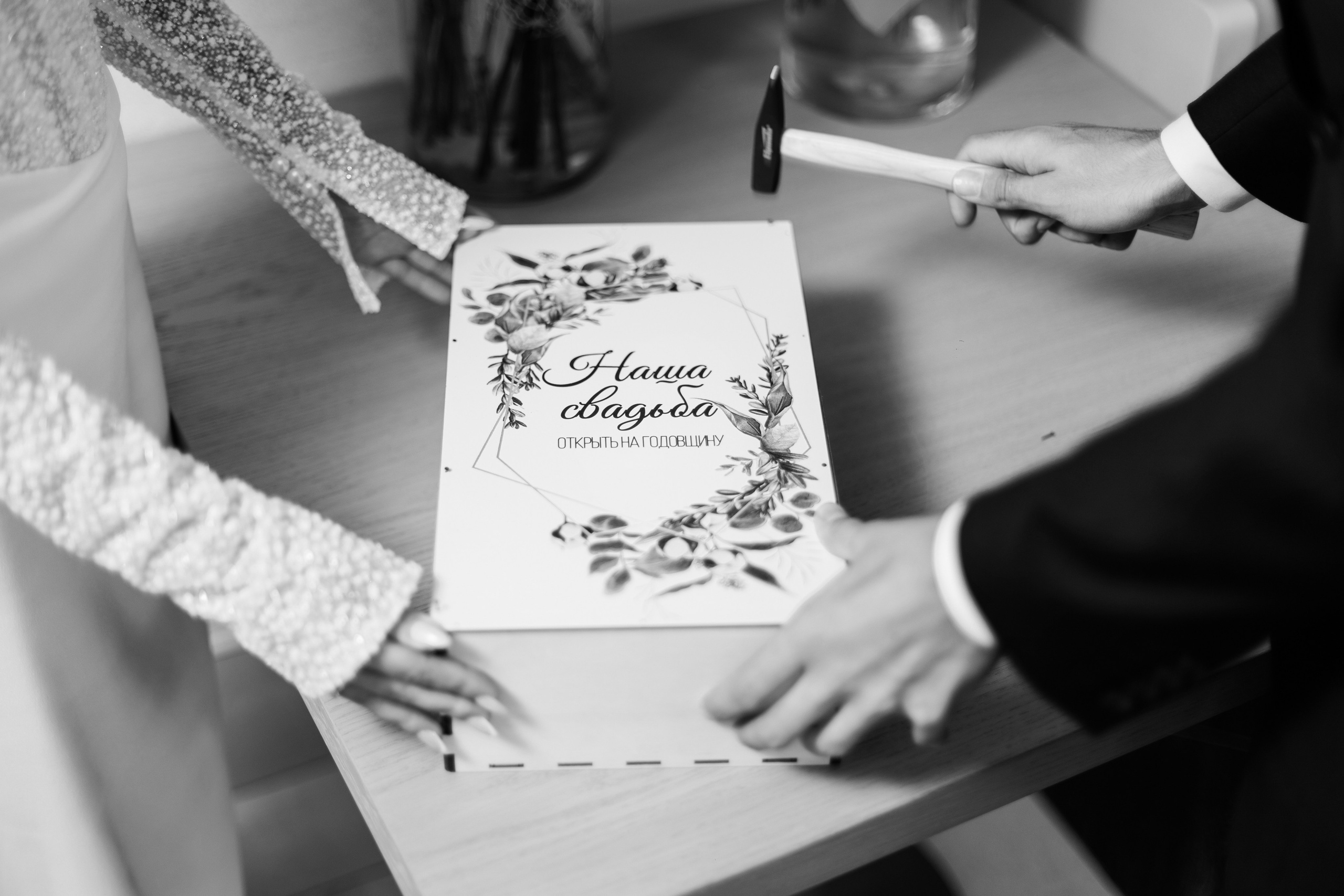 Никита ♥ Александра. Свадебный и семейный фотограф в городе Воронеж. Ирина Боловина