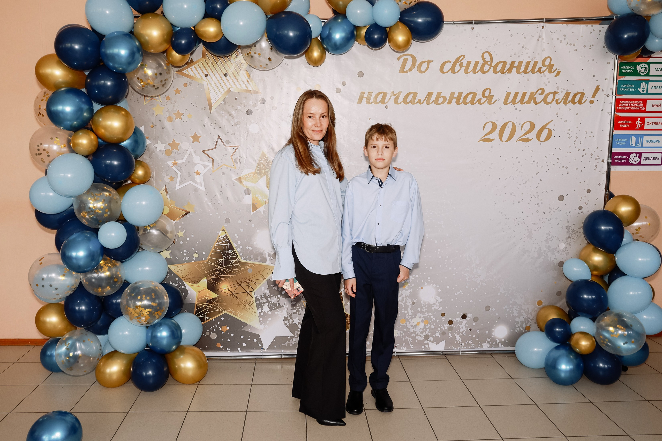 Прощай начальная школа 4б Лицей 28. Фотограф Юлия Мальцева