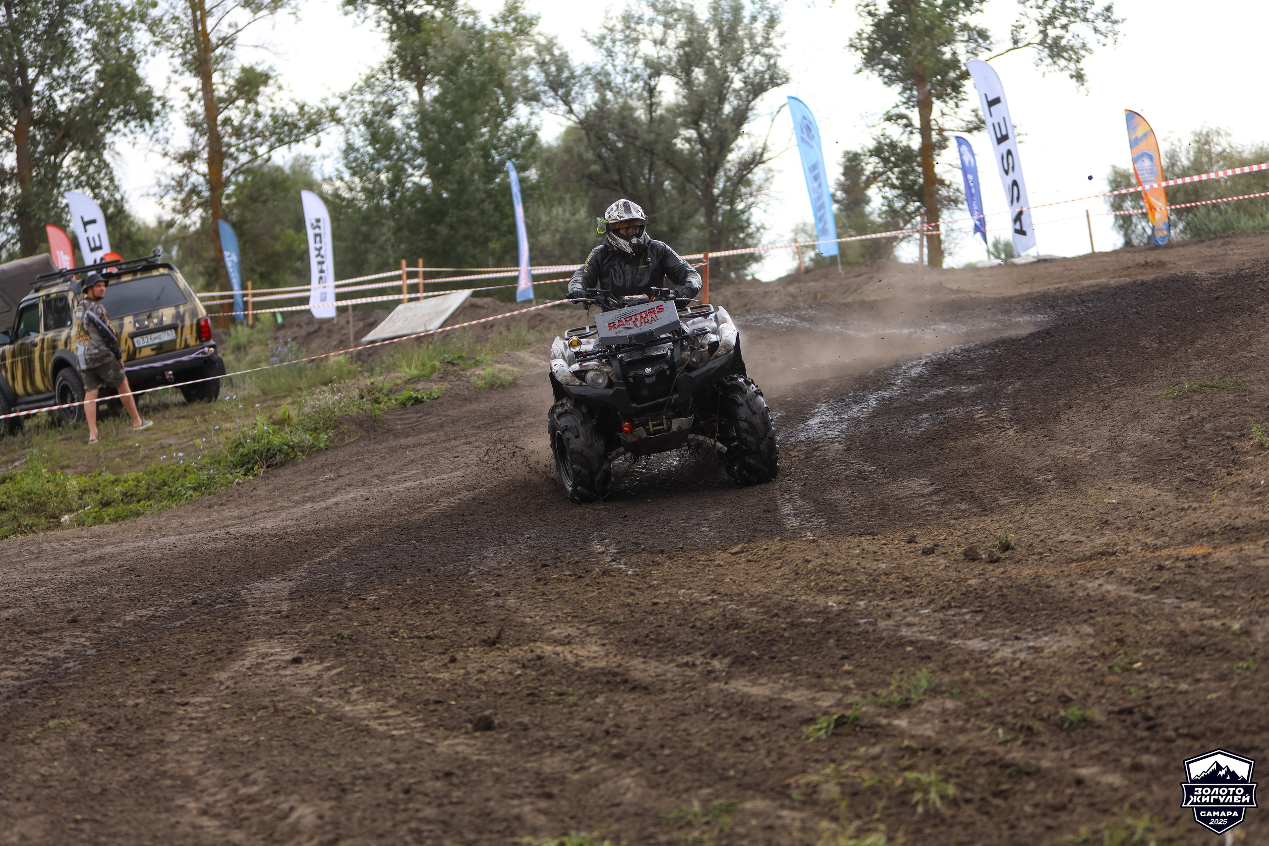 Кубок России по гонкам с водными препятствиями на квадроциклах «Золото Жигулей 2025». Спортивный фотограф в Самаре