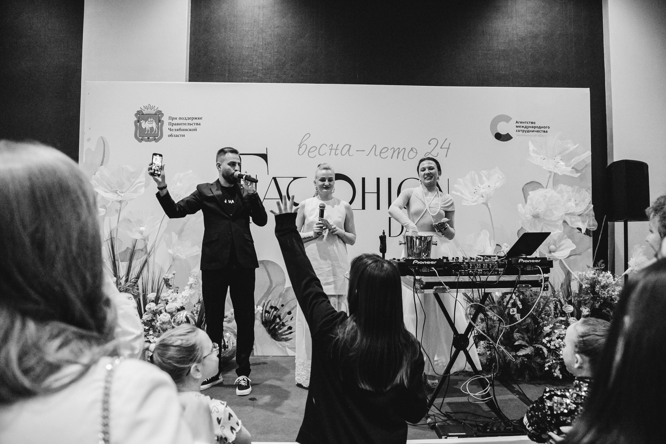 Fashion Day. Фотограф Иван Гуляев