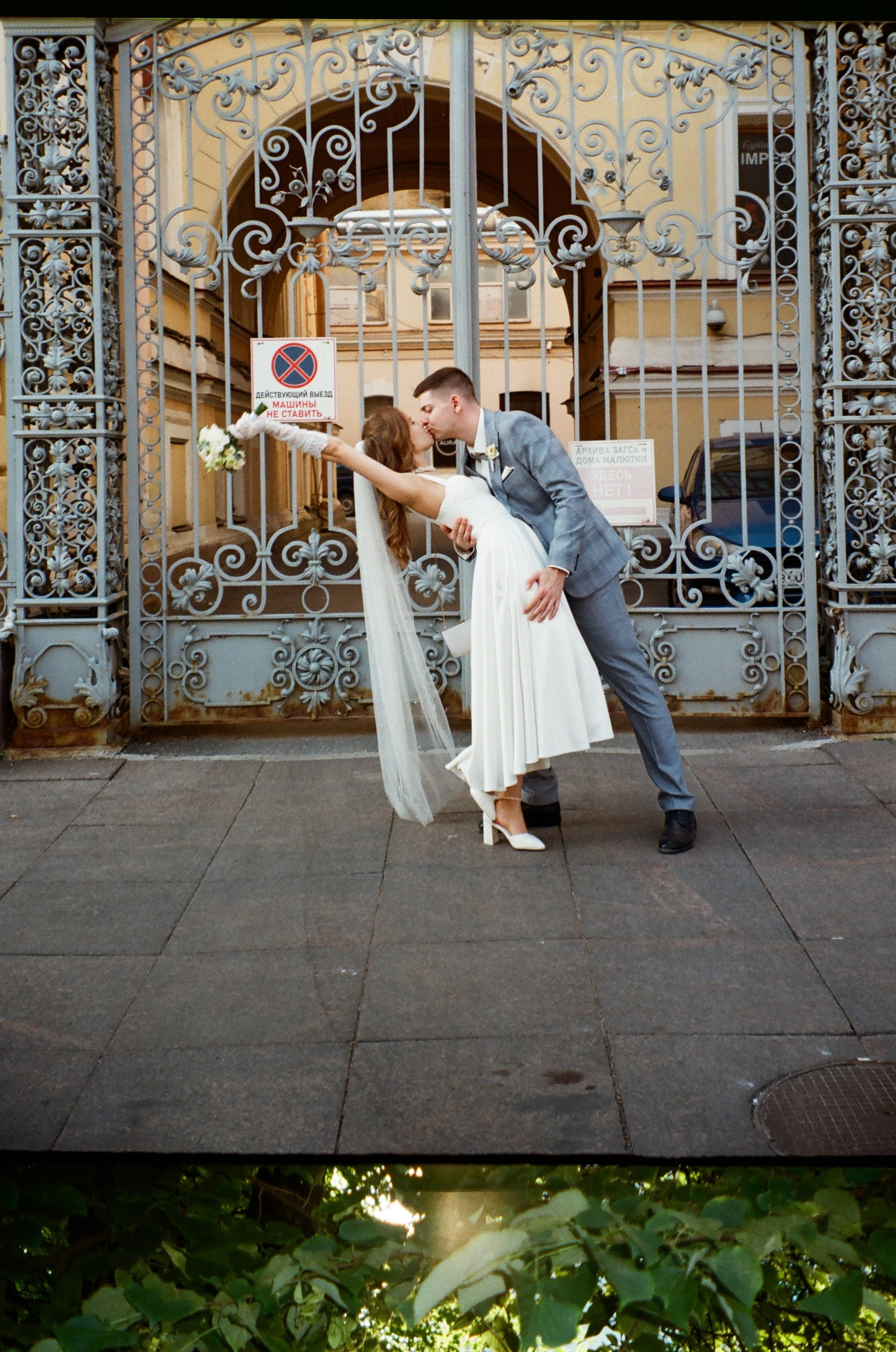 KODAK. Свадебный и семейный фотограф Арина Кулёва