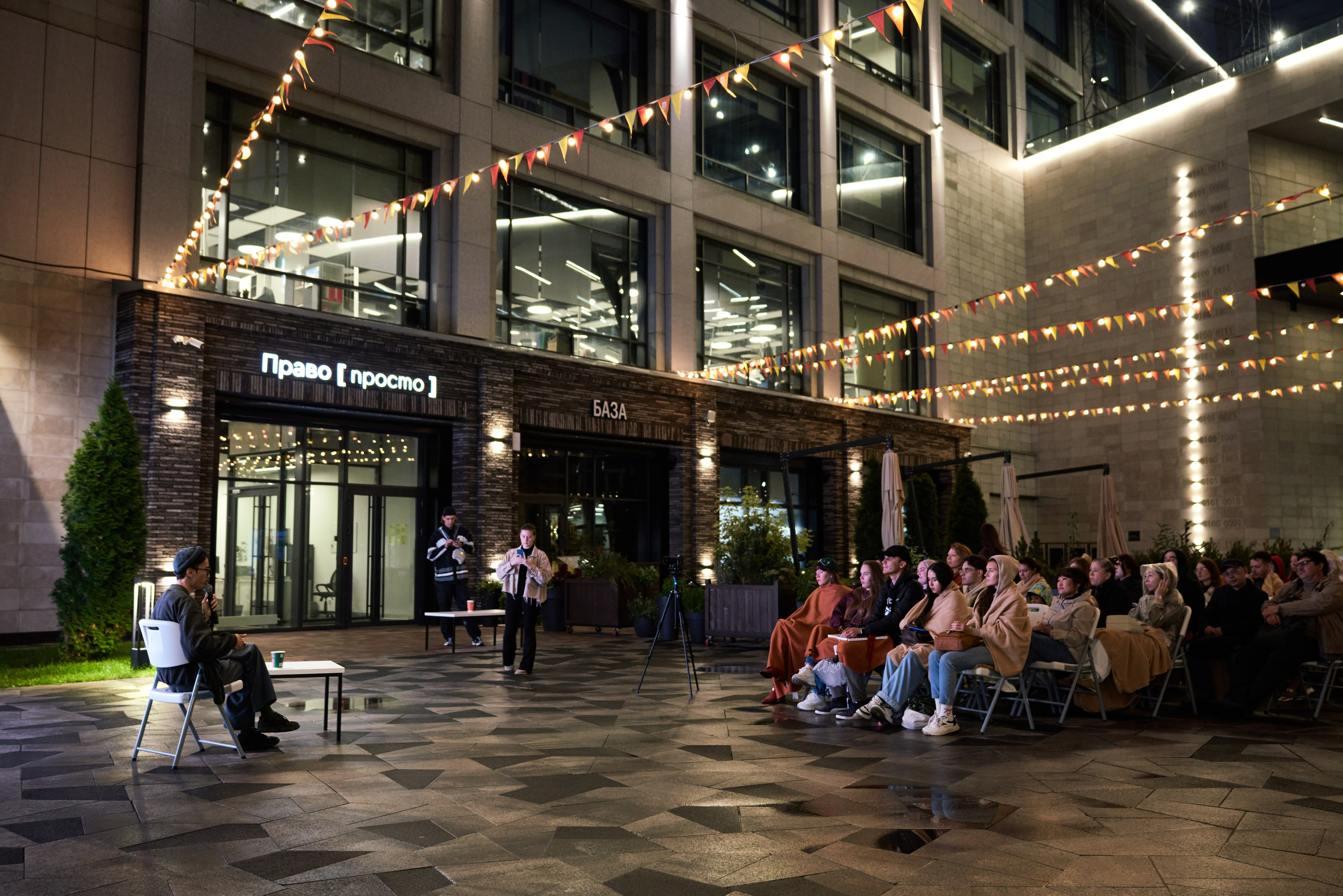 Научный код: лекция в IT Park. Фотограф Казань