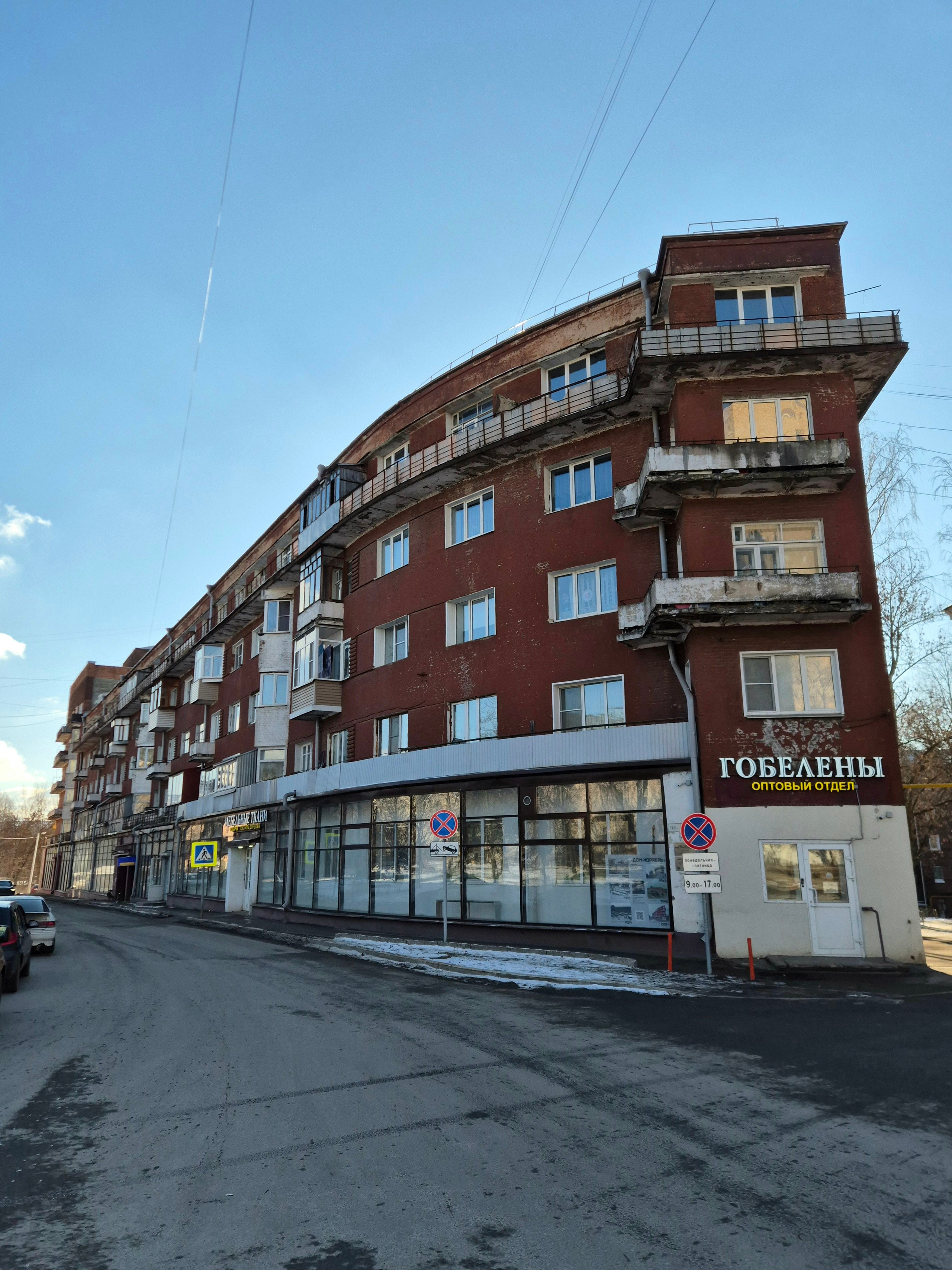 Город-корабль, арх. Фридман. Основная часть корабля (баржа) предназначалась для рабочих, а капитанский мостик - в 8-этажной башне надстройки - для работников партаппарата