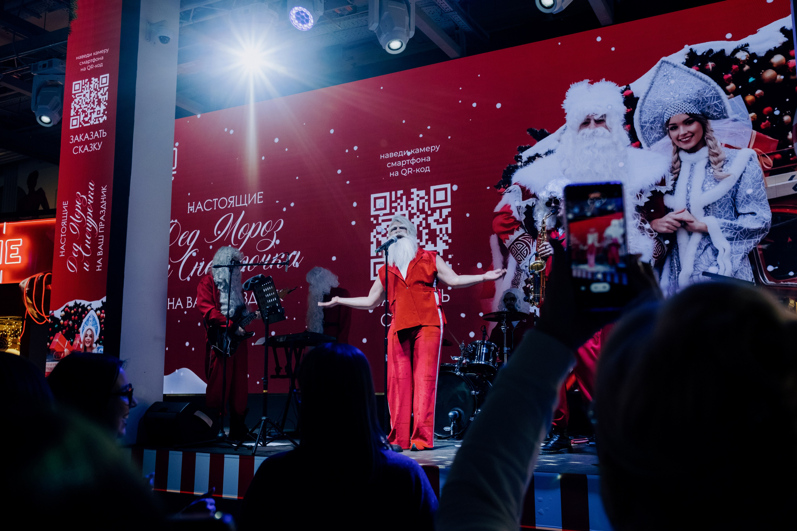 DED MOROZ GALA SHOW. Репортажный и портретный фотограф в Москве Илья Спиридонов