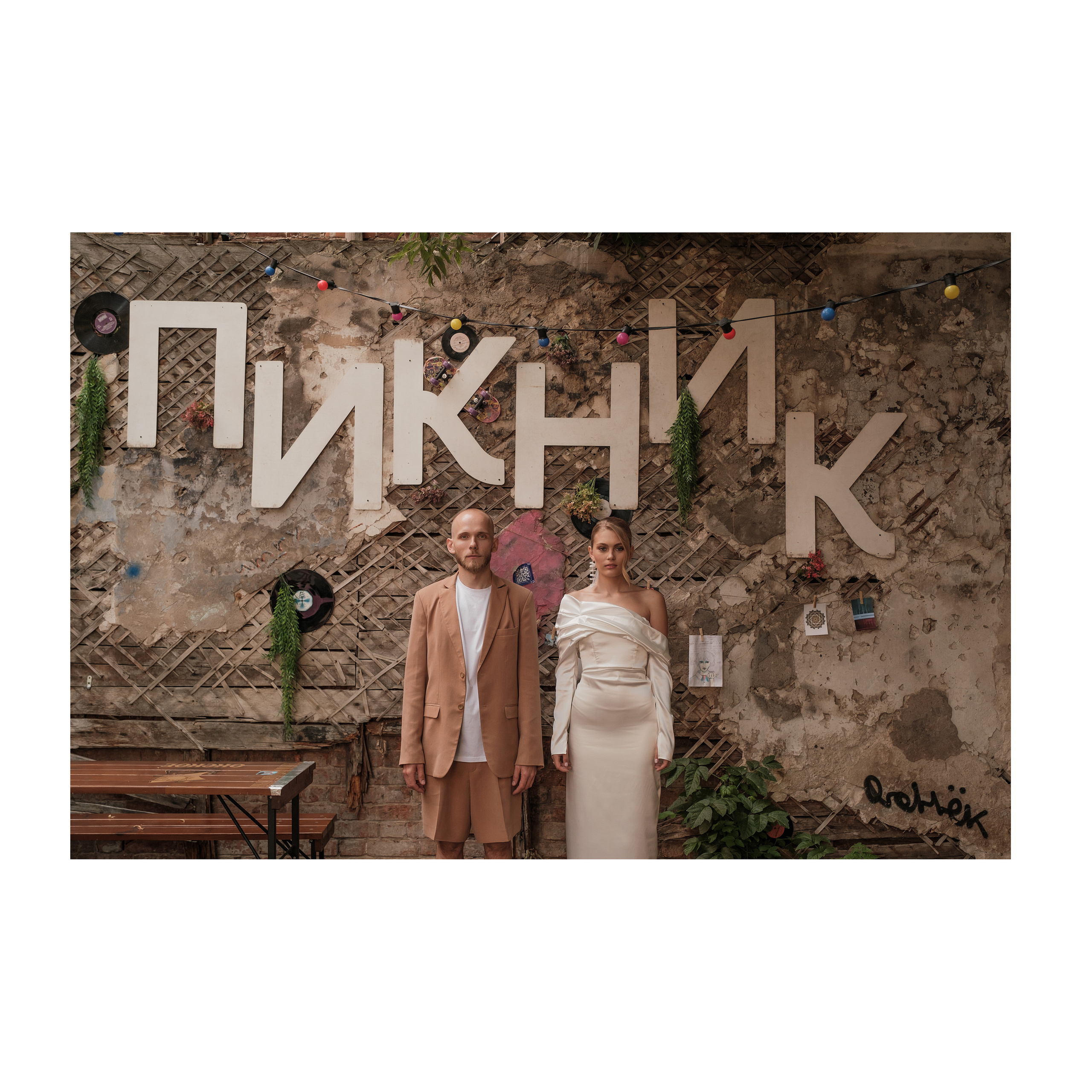 Stas Marina. Wedding photographer