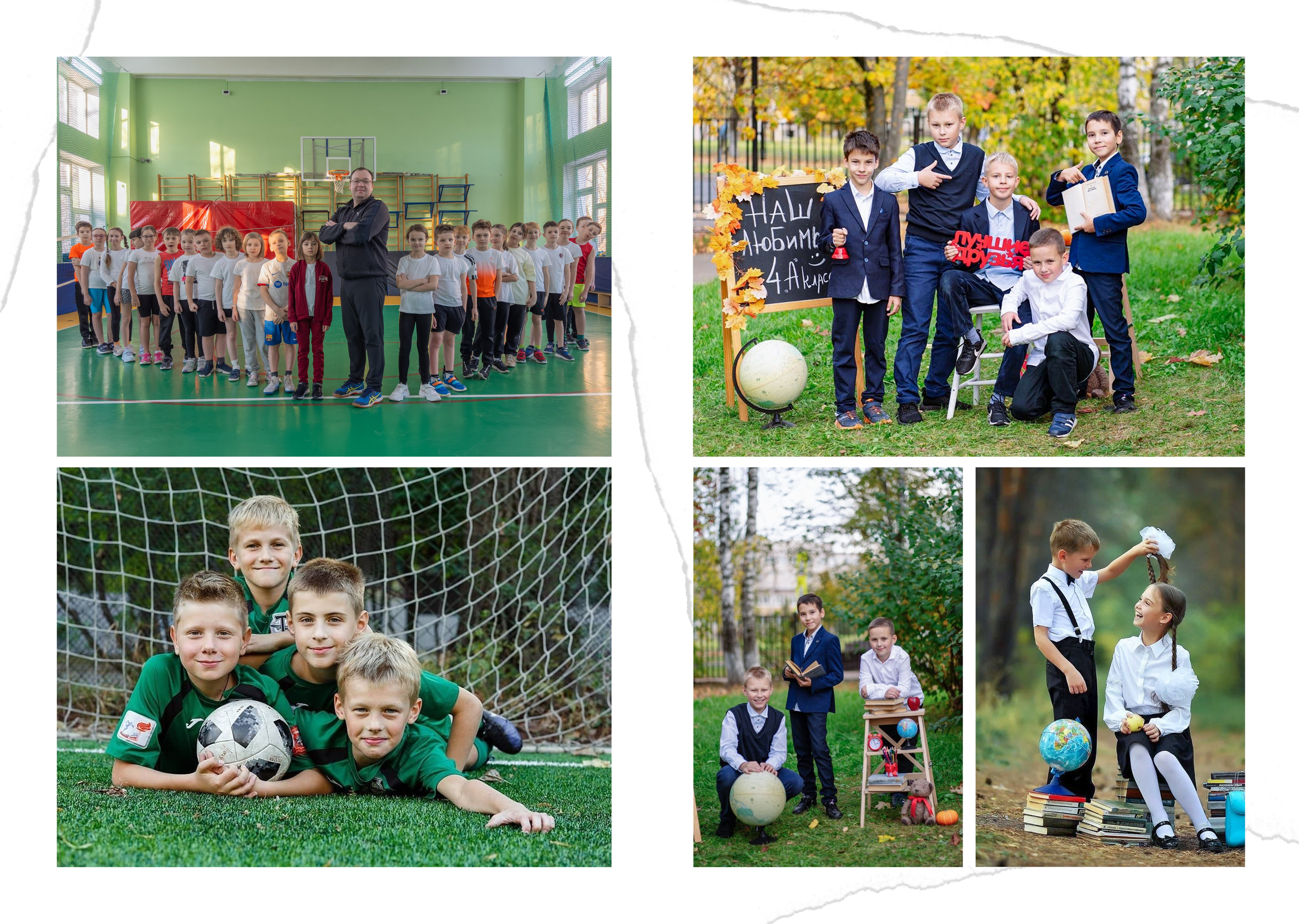 Выпускные альбомы