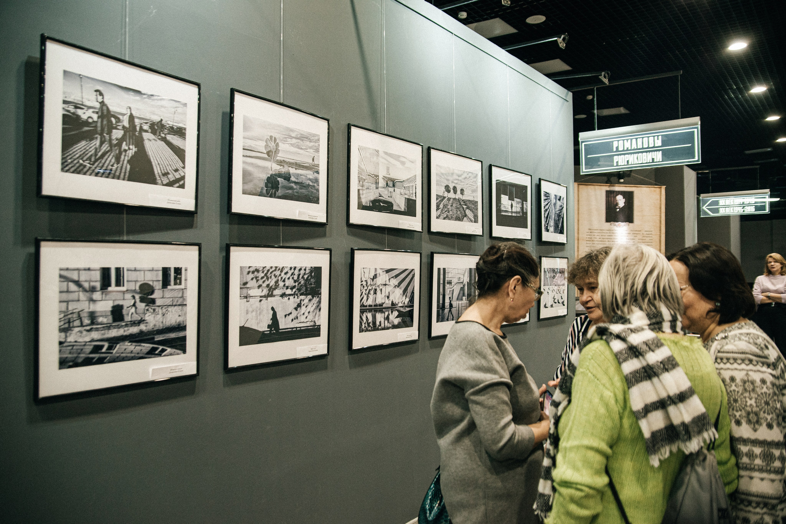 Выставка «ФотоГрани». Фотообъединение Самарского областного отделения Союза журналистов России