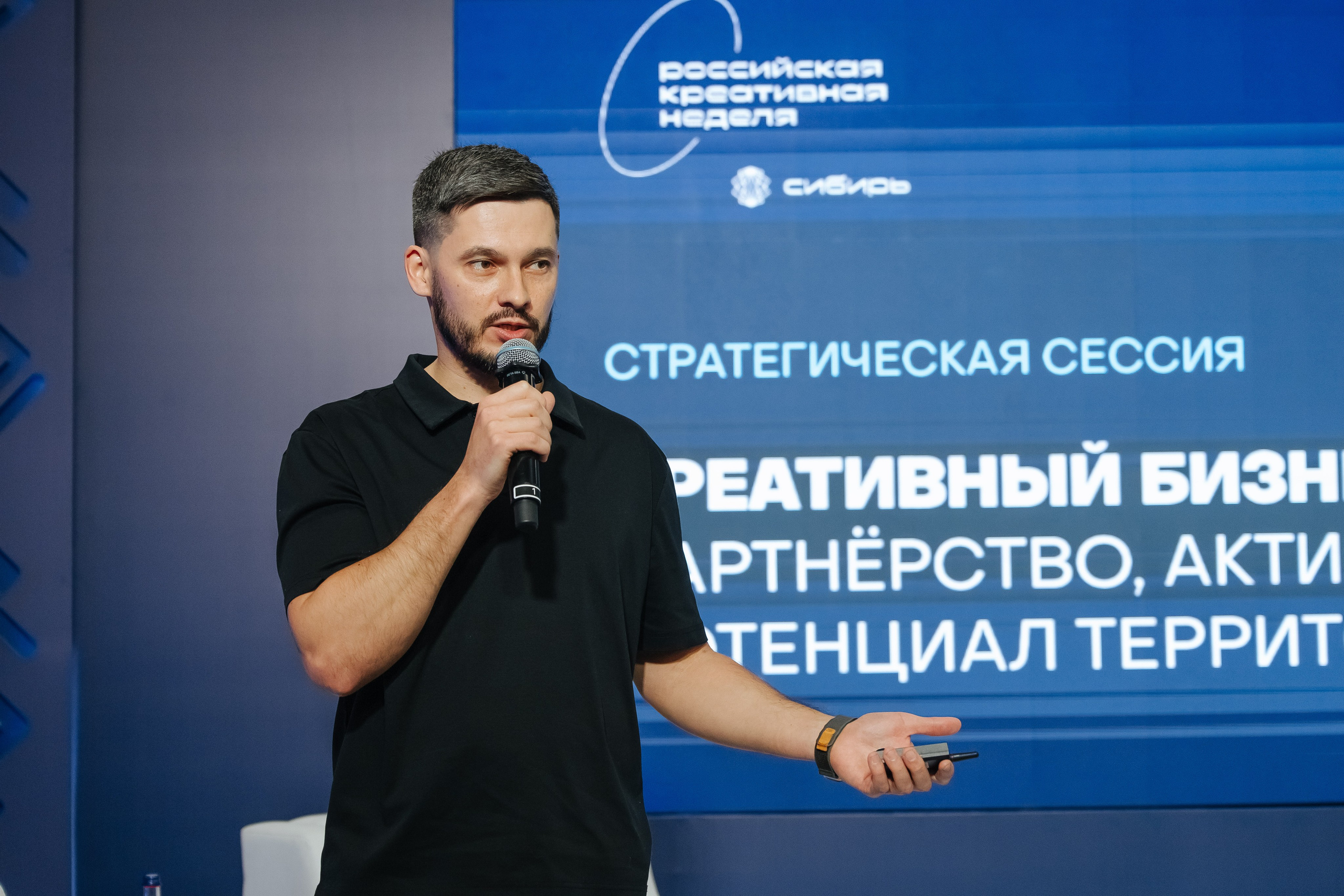 Креативная Неделя Сибирь 2025. Фотограф в Красноярске Надежда Воскресенская