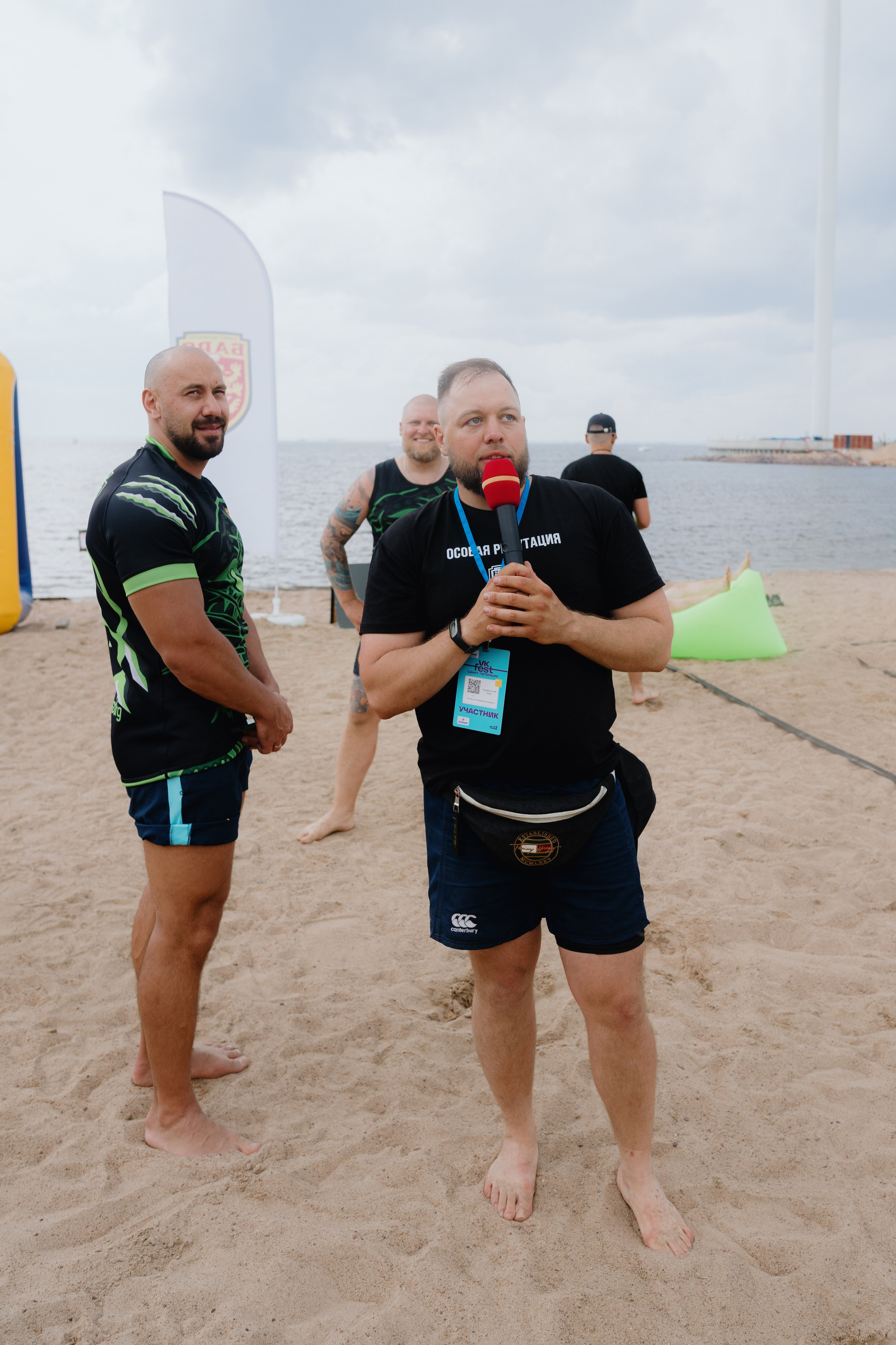 VK FEST SPORTS. Photographer — ERASTOV