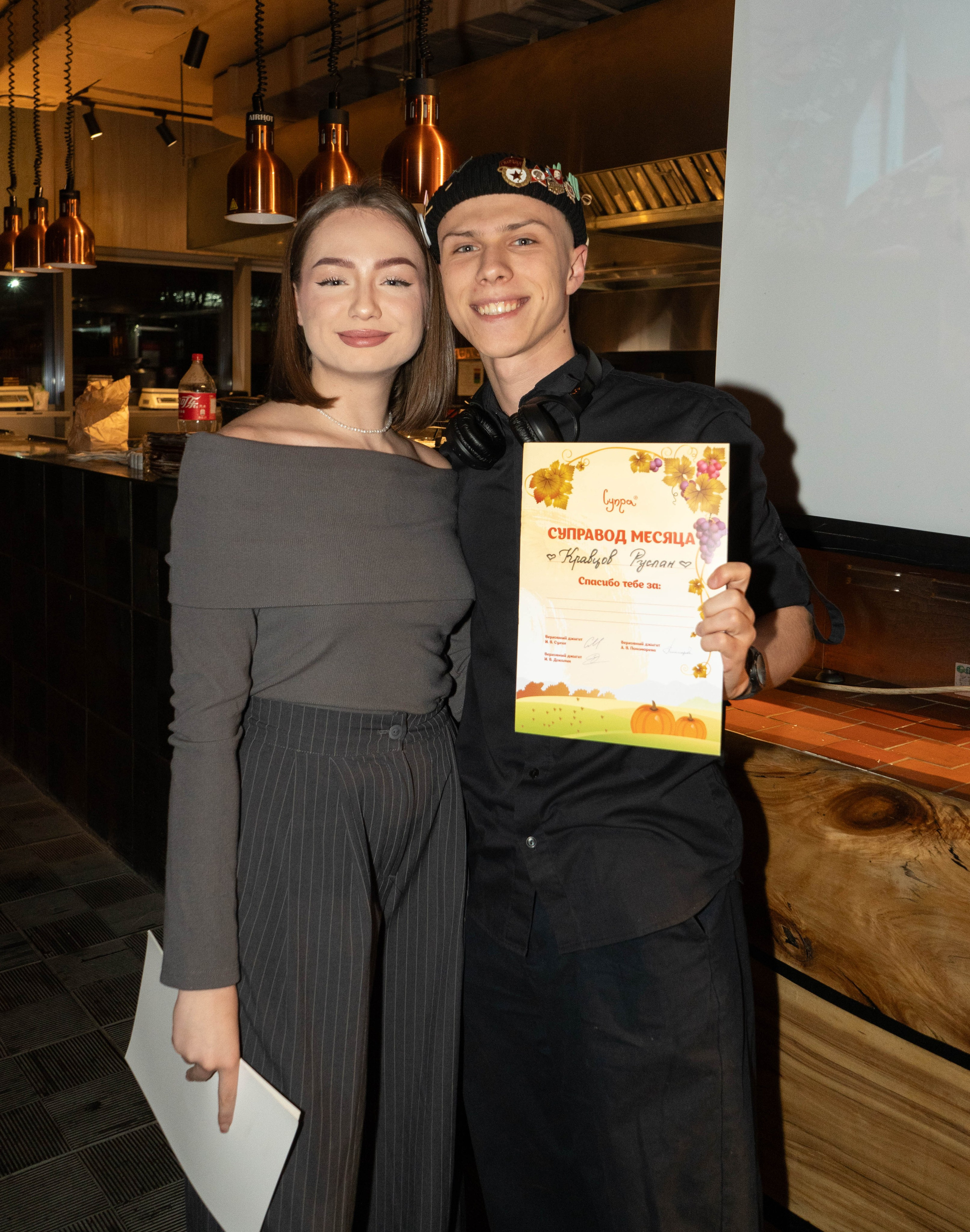 Супра. Фотограф из Владивостока Юлия Черепова