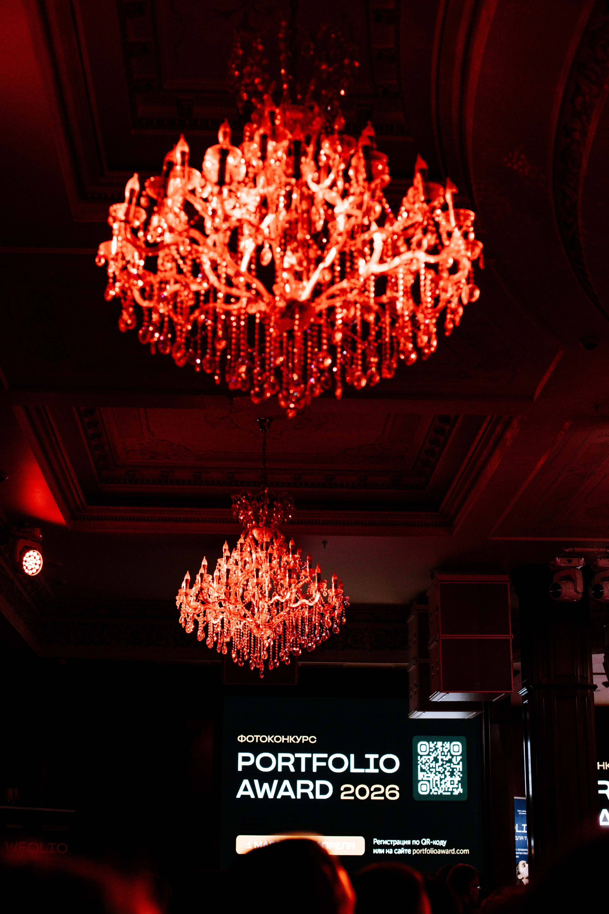 Фотофестиваль Portfolio Party 2026 в Краснодаре. Свадебный и семейный фотограф/видеограф в Краснодаре Наталья Осинская