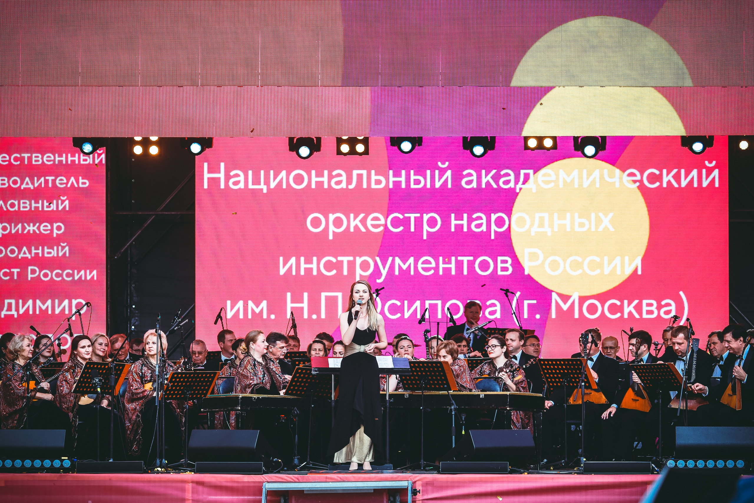 Концерт в Твери ко Дню города. Дарья Письменюк / Darya Leitstern — фотограф, музыкант, журналист, путешественник