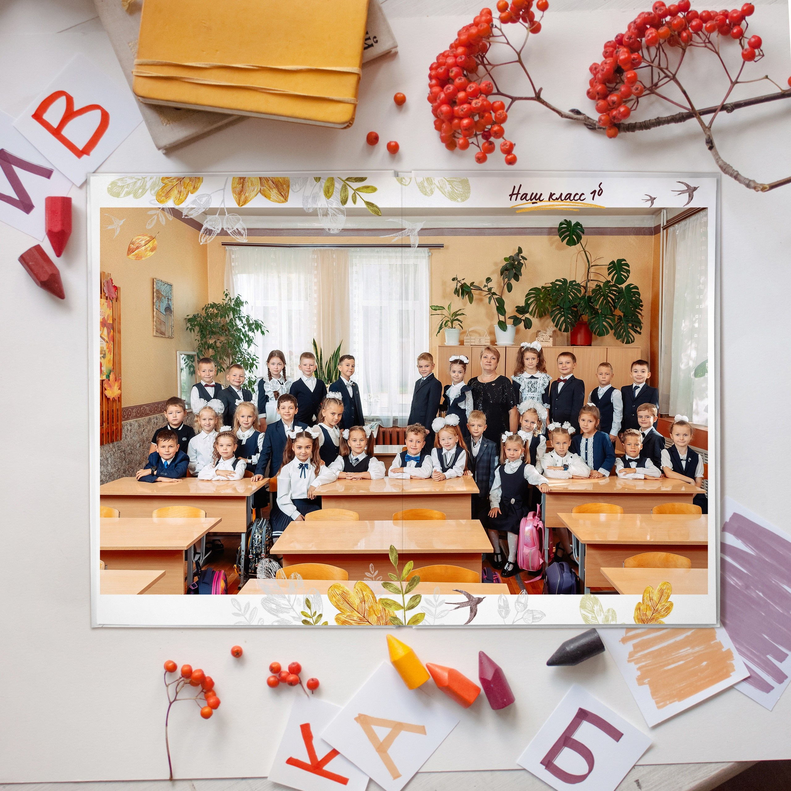 Фотопроект «Здравствуй, школа». Фотоальбомы для выпускников школ и детских садов в Республике Алтай и за её пределами