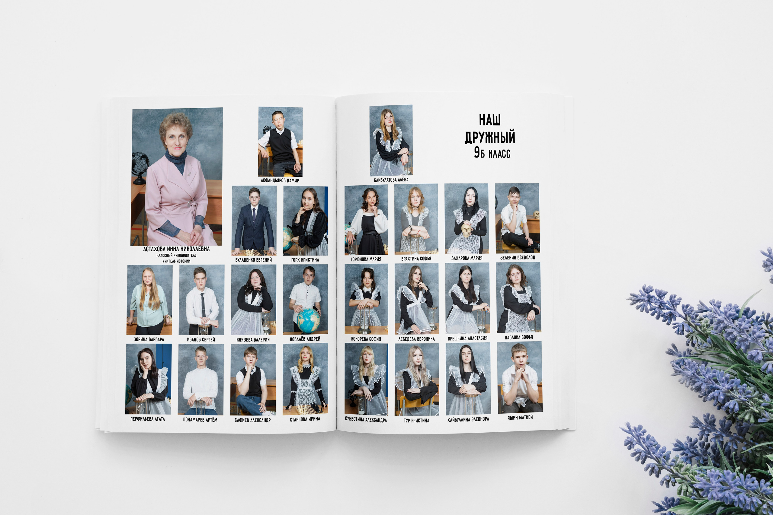 10 страниц (общая верстка) 2800р. Бигильдина Роза фотограф в Челябинске. Выпускные альбомы