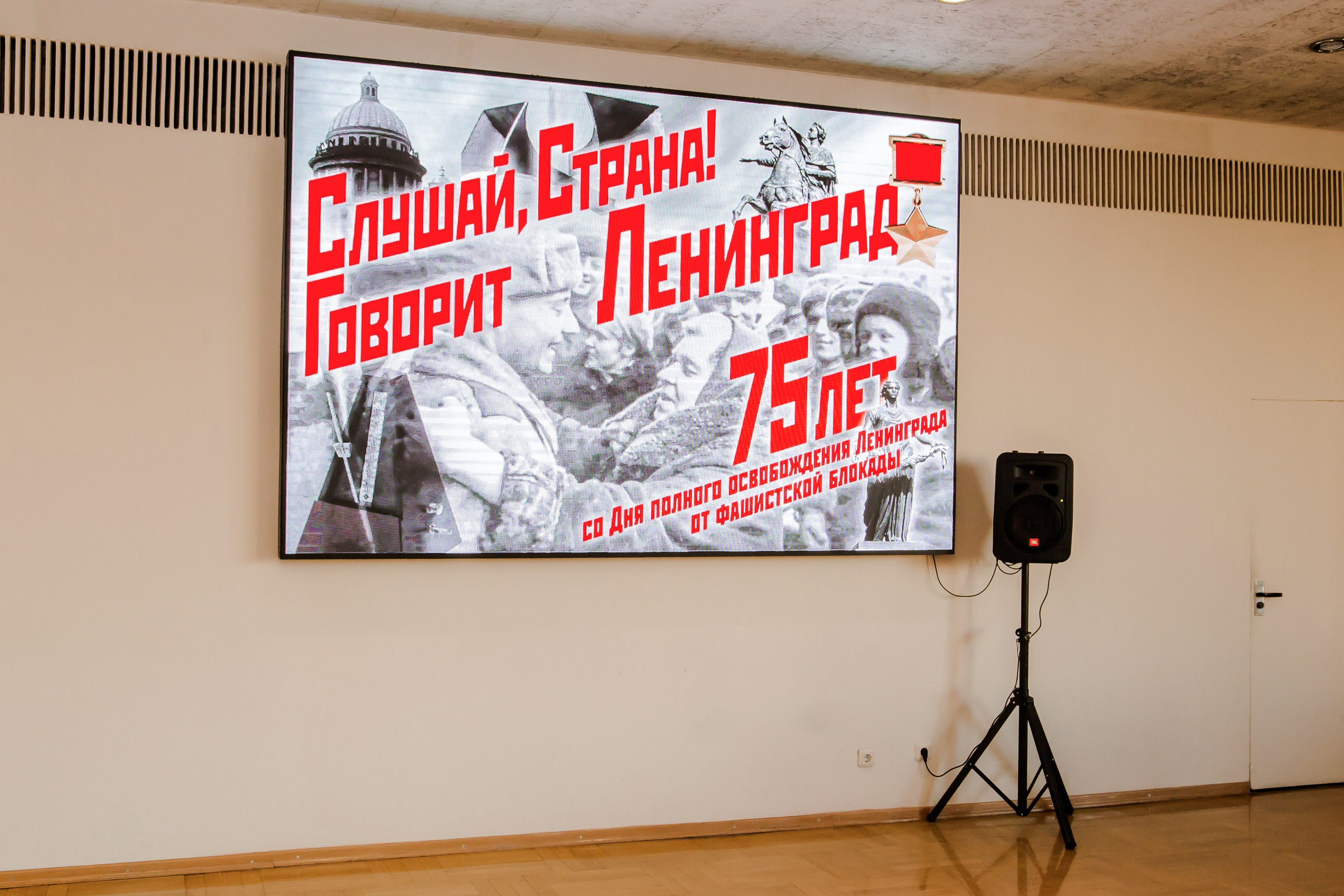 Репортаж — 75 лет со дня прорыва блокады Ленинграда. Свадебный и семейный фотограф в Санкт-Петербурге Макеева Наталья