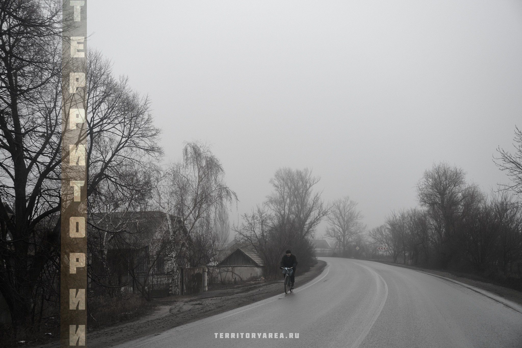 Открытки фотопроекта «Территории». Фотопроект «Территории»