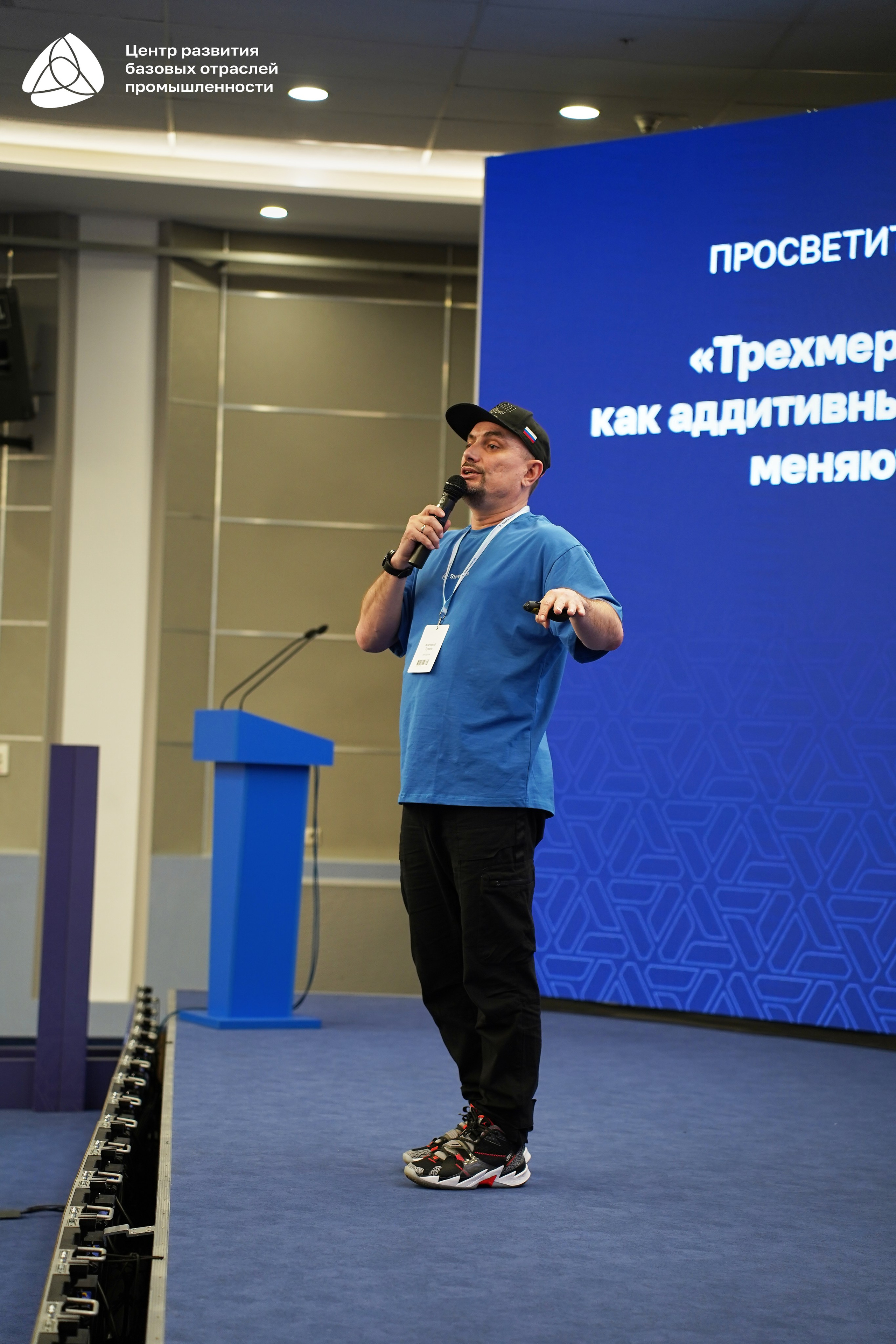 Металлообработка 2025. Фотограф