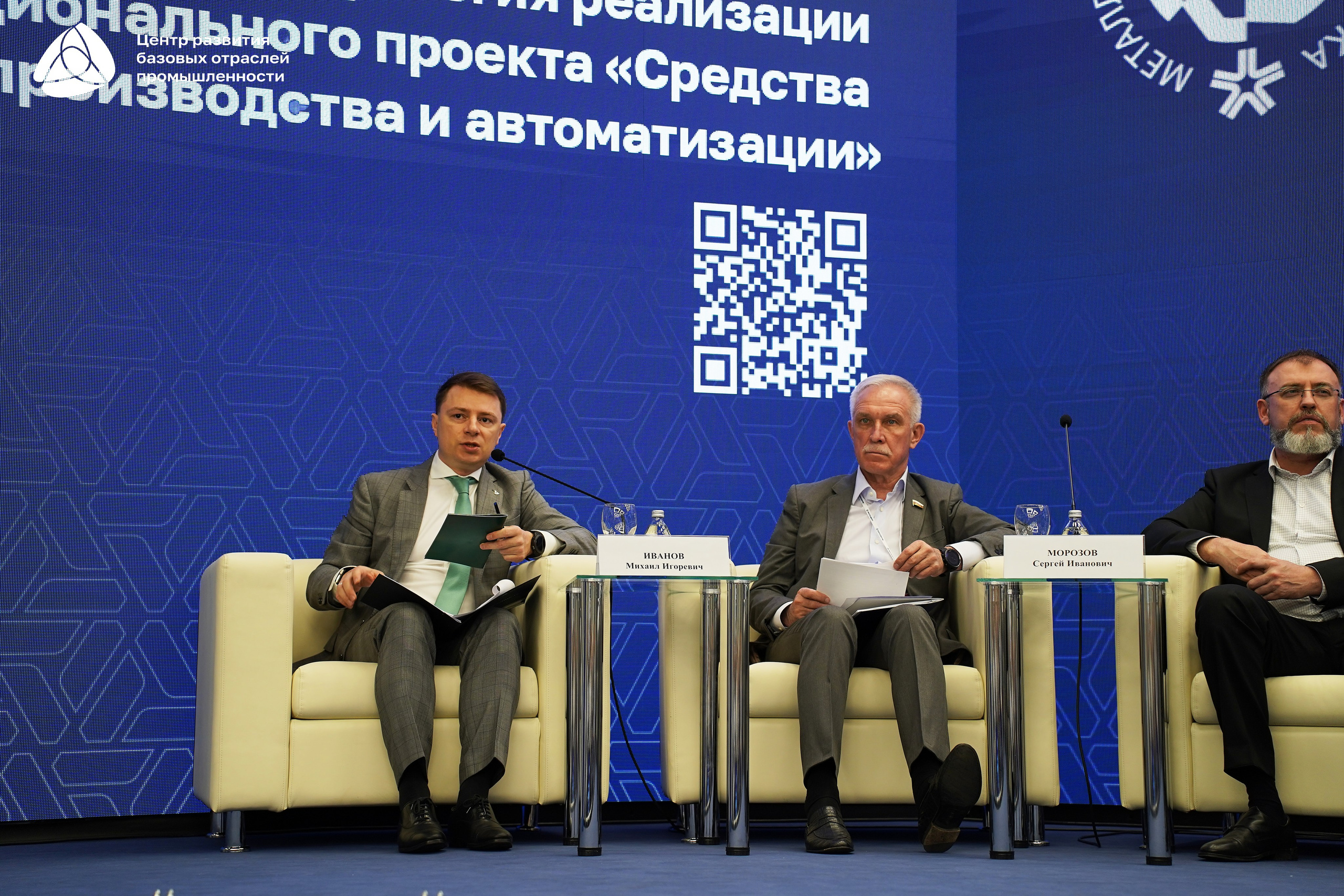 Металлообработка 2025. Фотограф