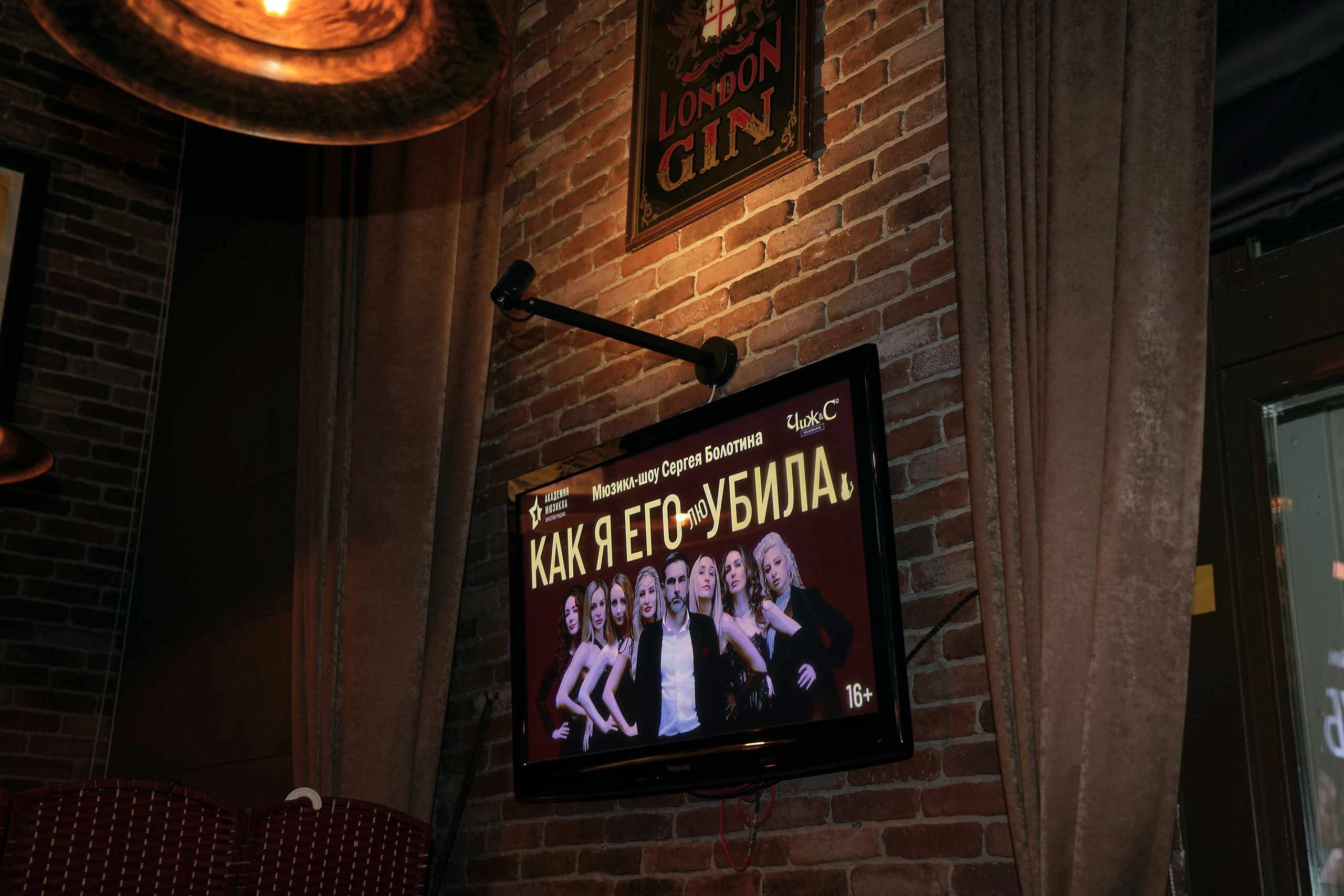 Спектакль «Как я его убила». Фотограф