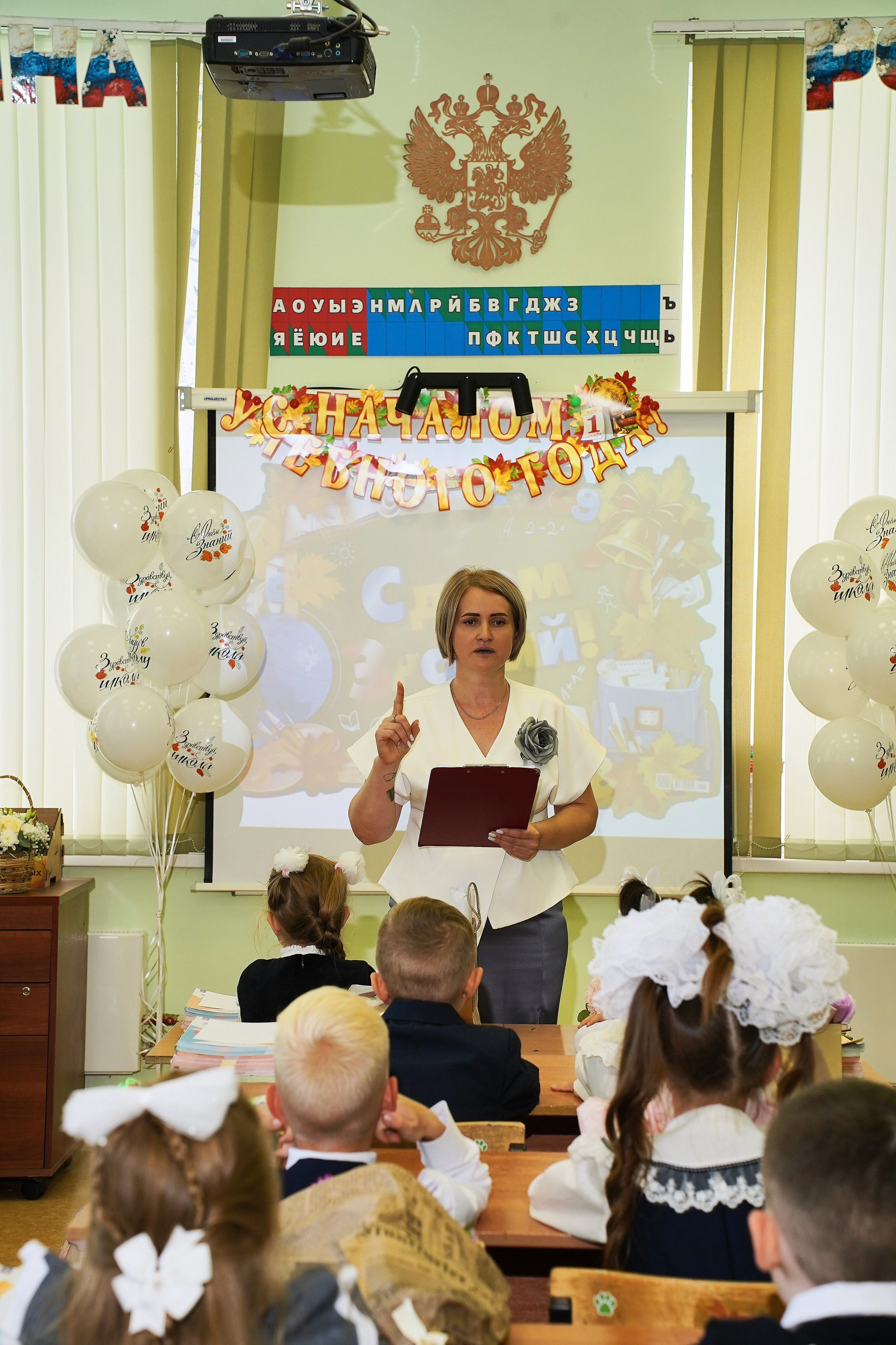 День Знаний 2025. Фотограф