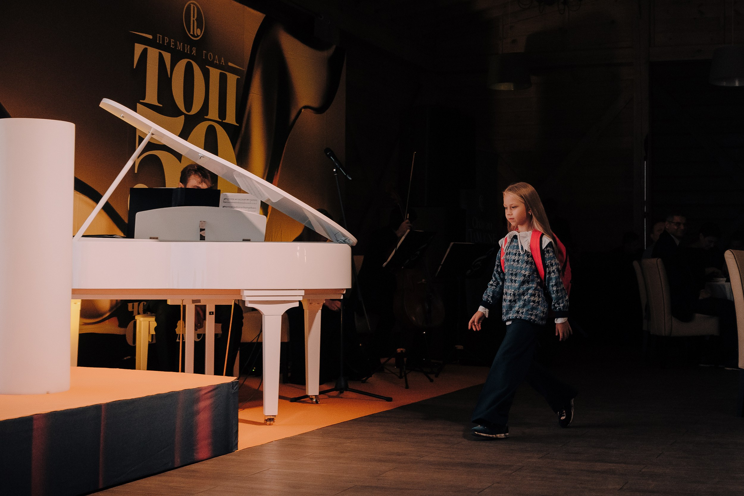 ПРЕМИЯ ТОП-50 ЗНАМЕНИТЫЕ ЛЮДИ ЧЕЛЯБИНСКОЙ ОБЛАСТИ. Репортажный фотограф Зуев Роман г. Челябинск