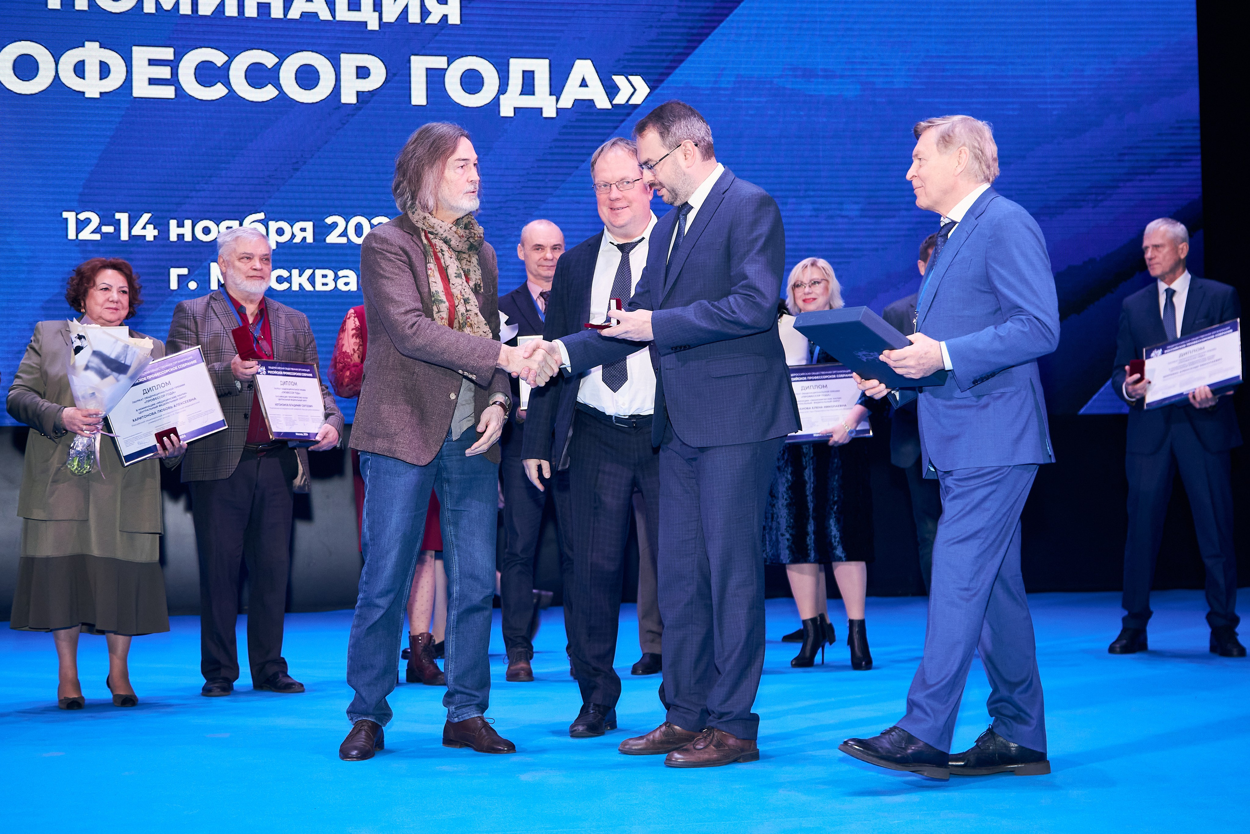 Седьмой профессорский форум. Фотограф Савченко Люба. Москва