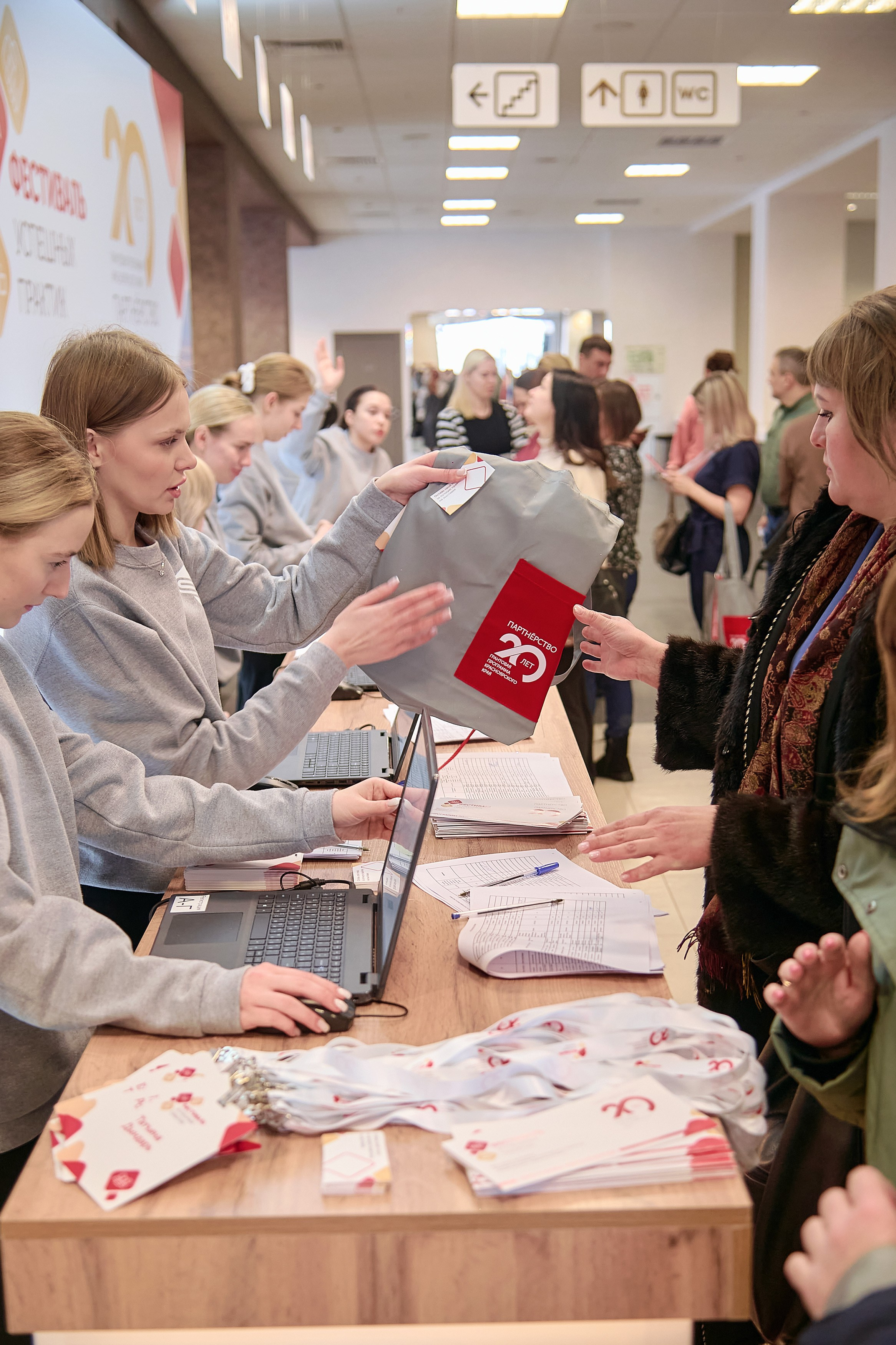 ГПКК Партнёрство 20 лет — Фестиваль успешных практик — СФУ. Фотограф Яковлев Роман — Красноярск