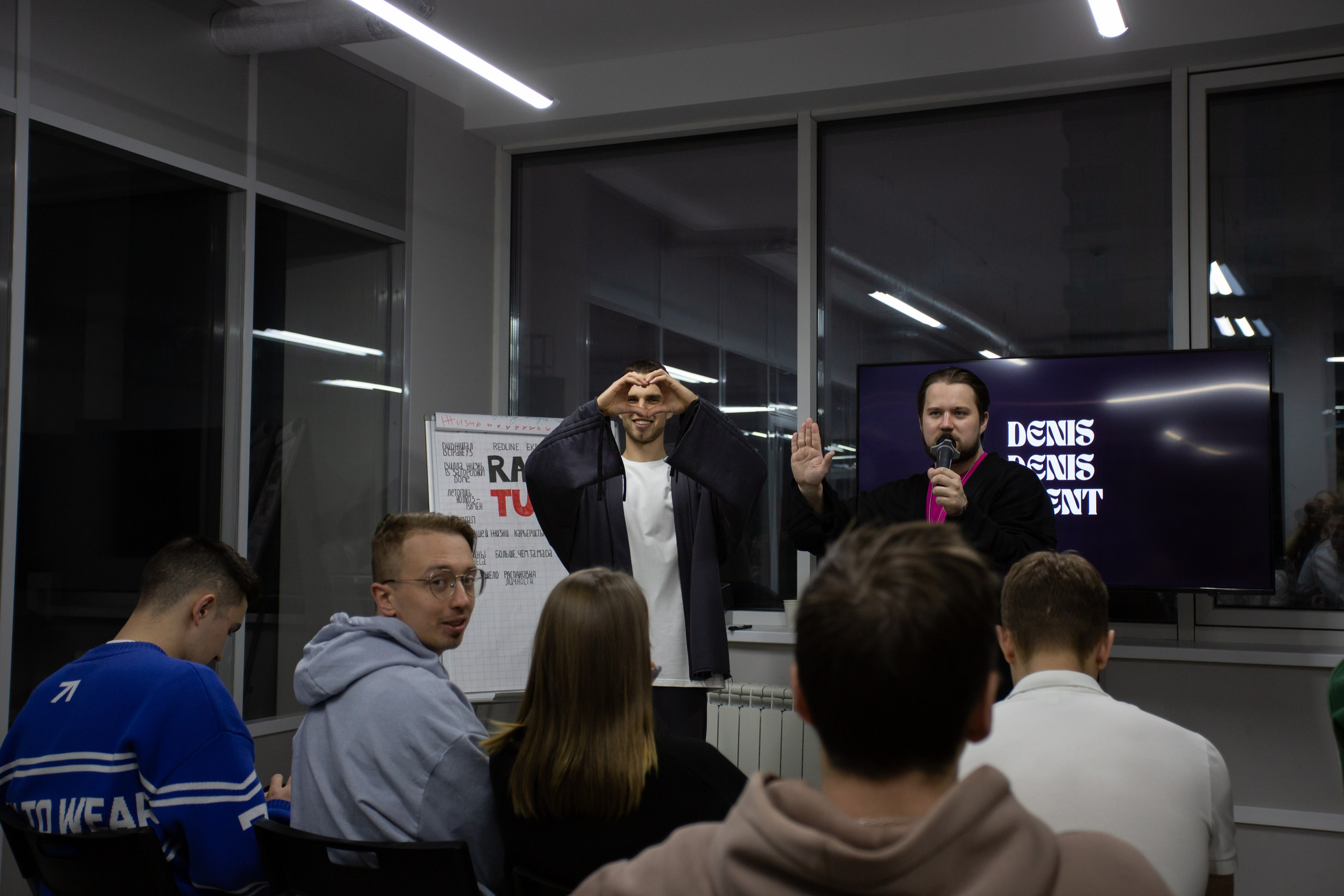 Мастер класс Денис и Денис. Фотограф Екатеринбург