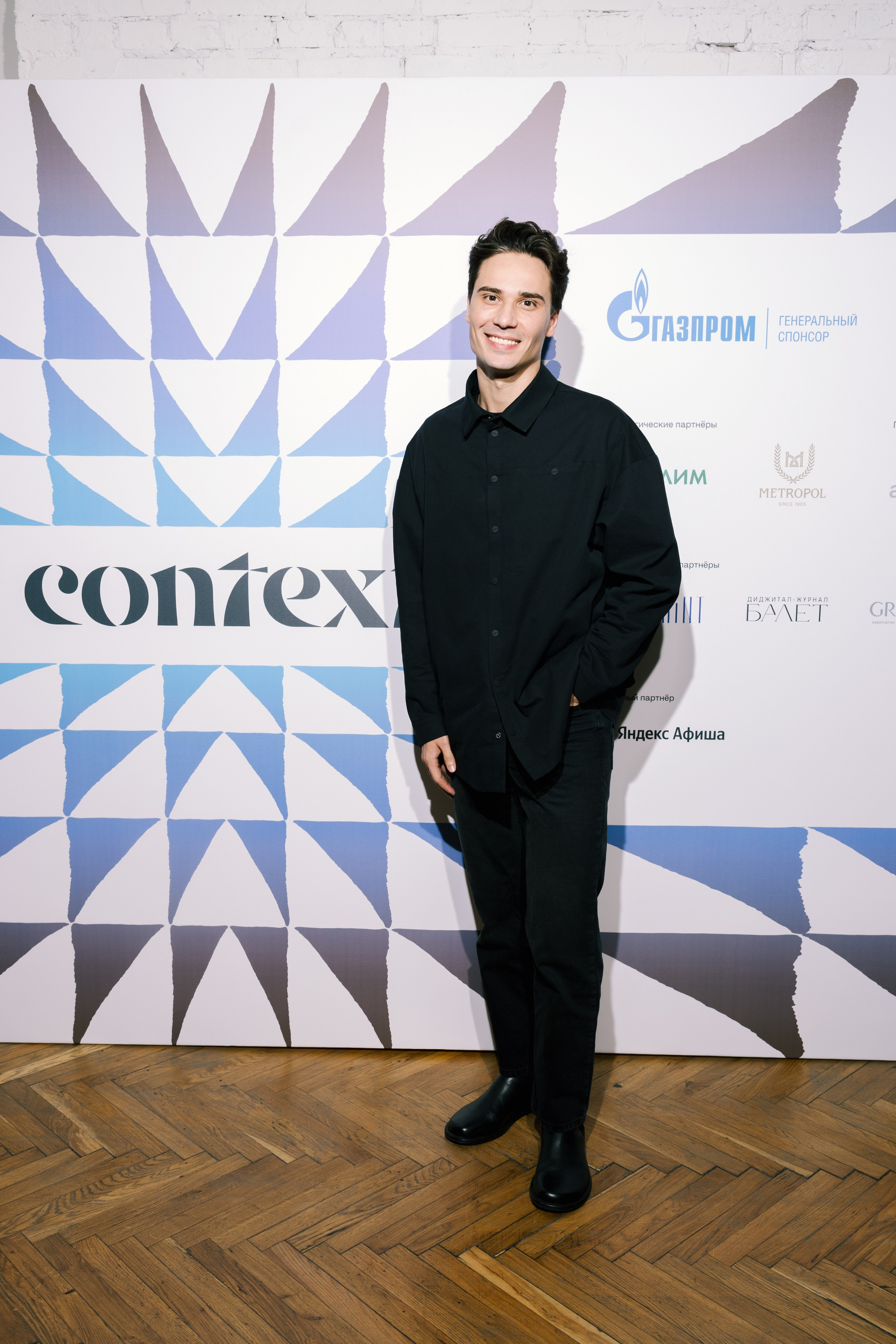 Press Wall Context Театр Ермоловой. Портретный и ивент-фотограф в Москве